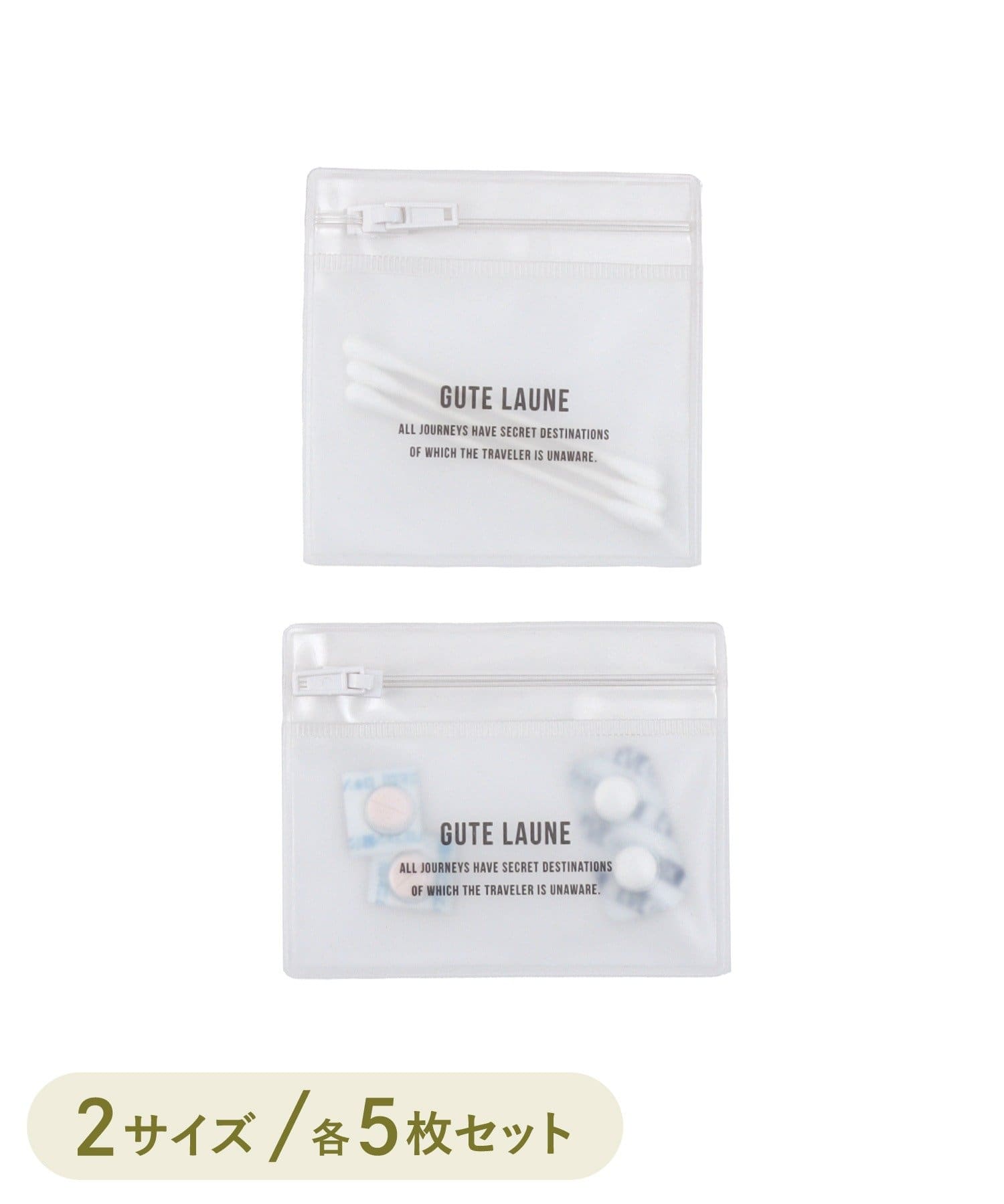 3COINS(スリーコインズ) ミニジップバッグ2種セット