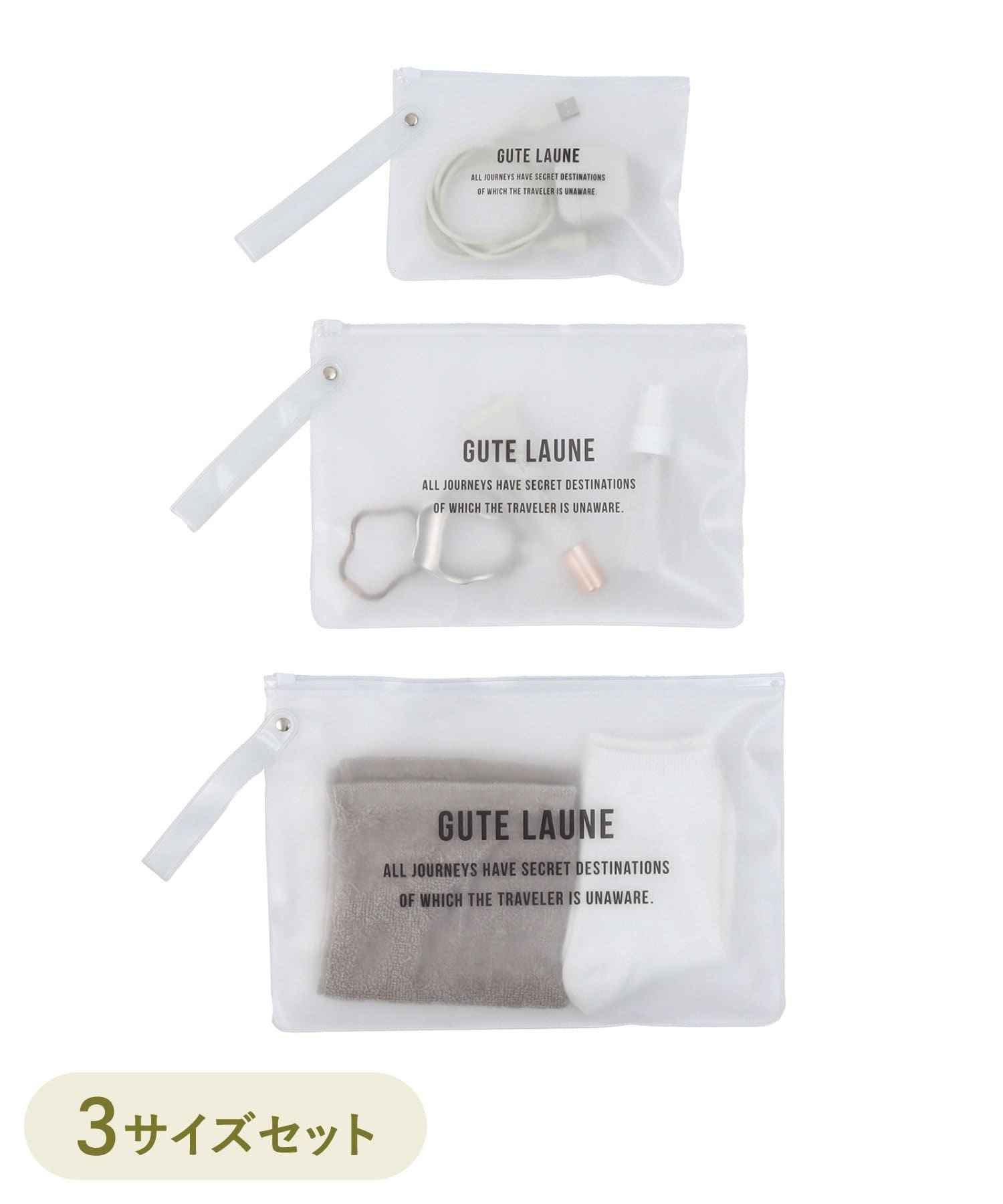 3COINS(スリーコインズ) 持ち手付きジップバッグ3サイズセット