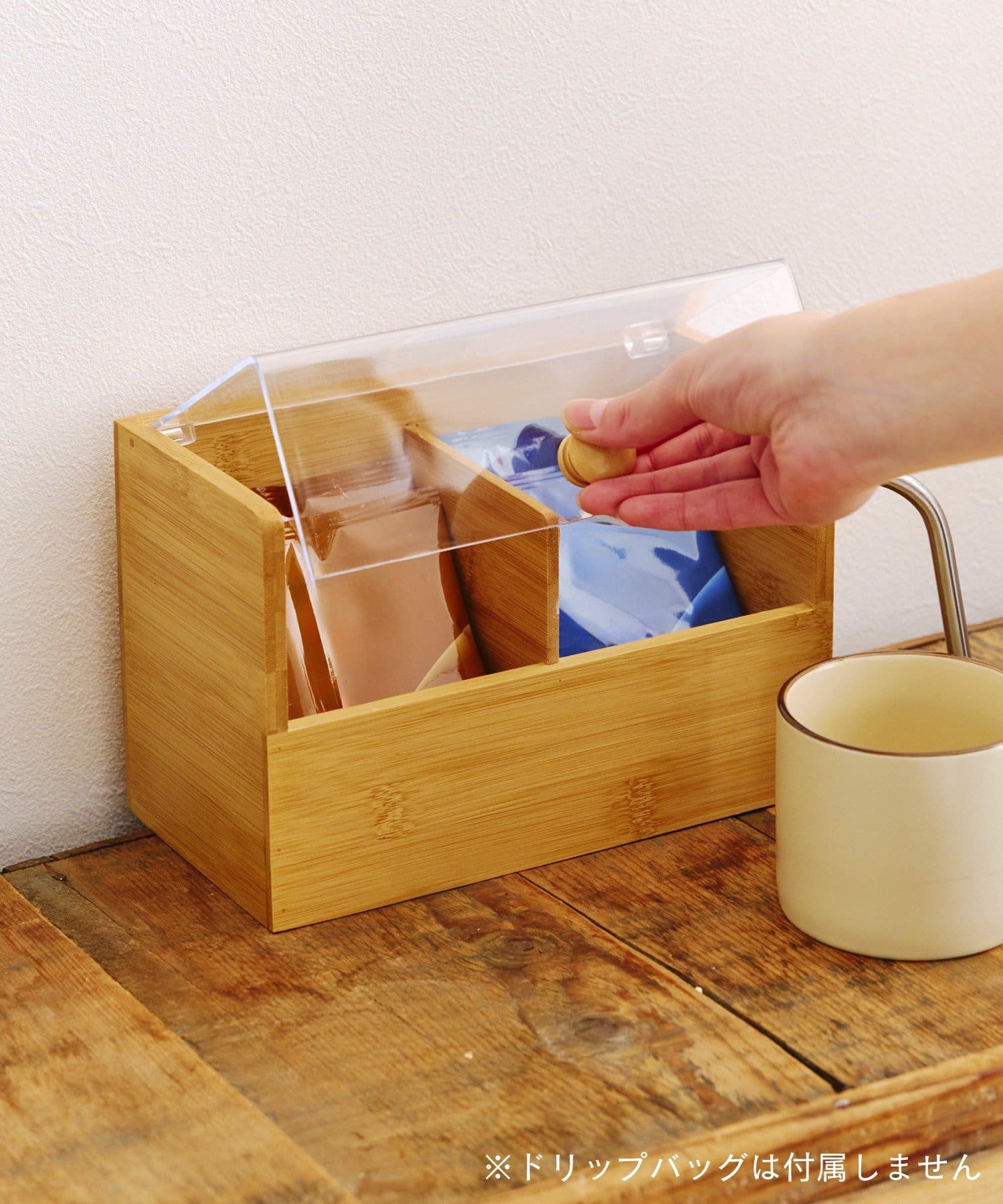 salut!(サリュ) バンブーコーヒードリップバッグ収納