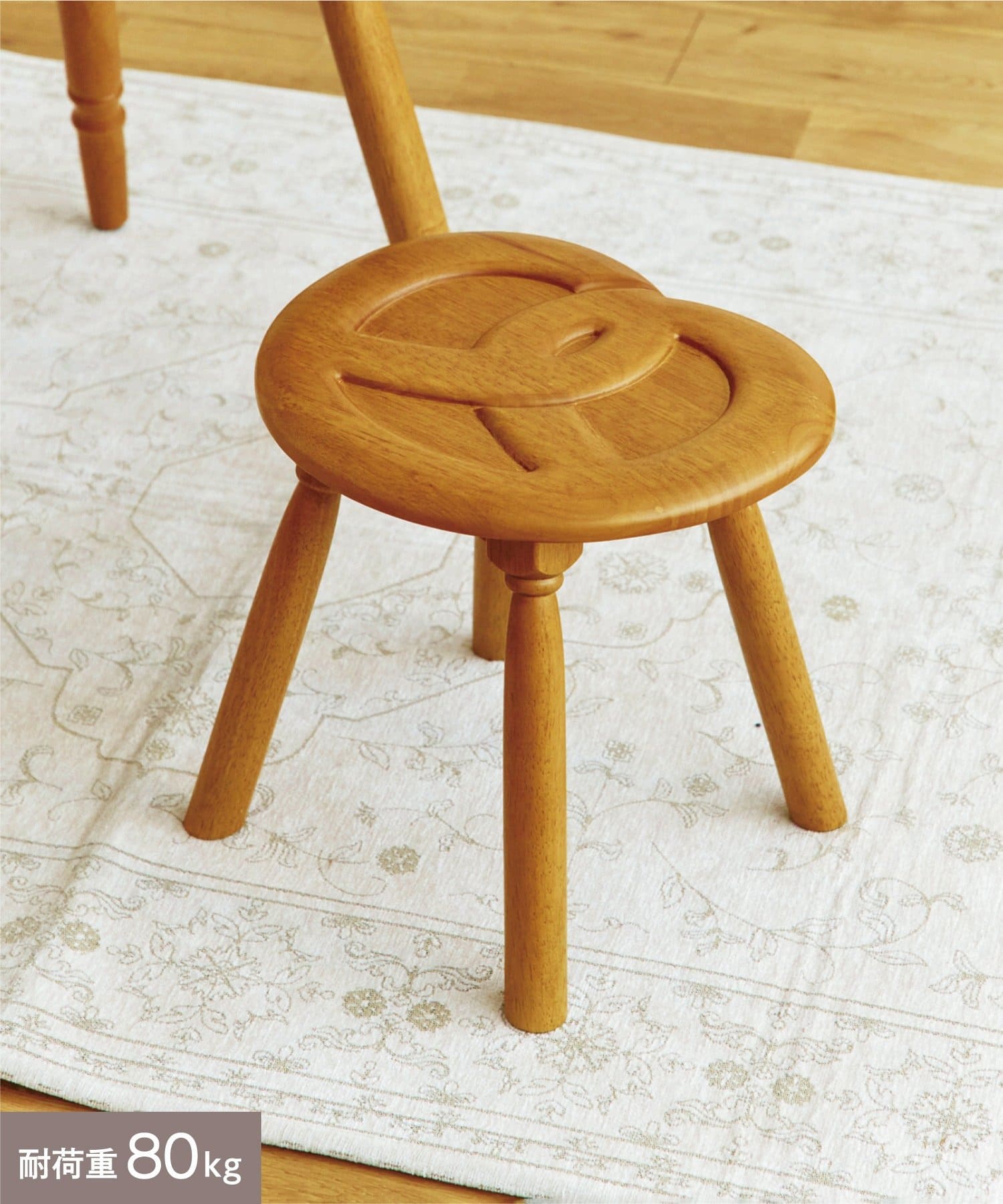 salut!(サリュ) 《WEB限定商品》Pretzelスツール／gâteau