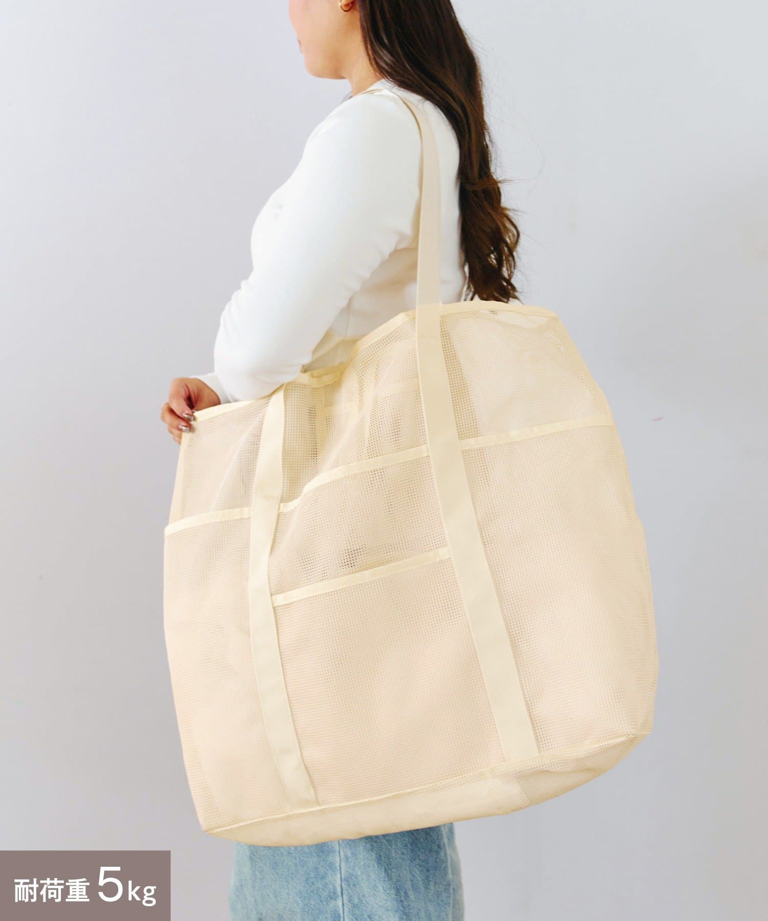 salut!(サリュ) 大容量メッシュバッグ／Bath Trip