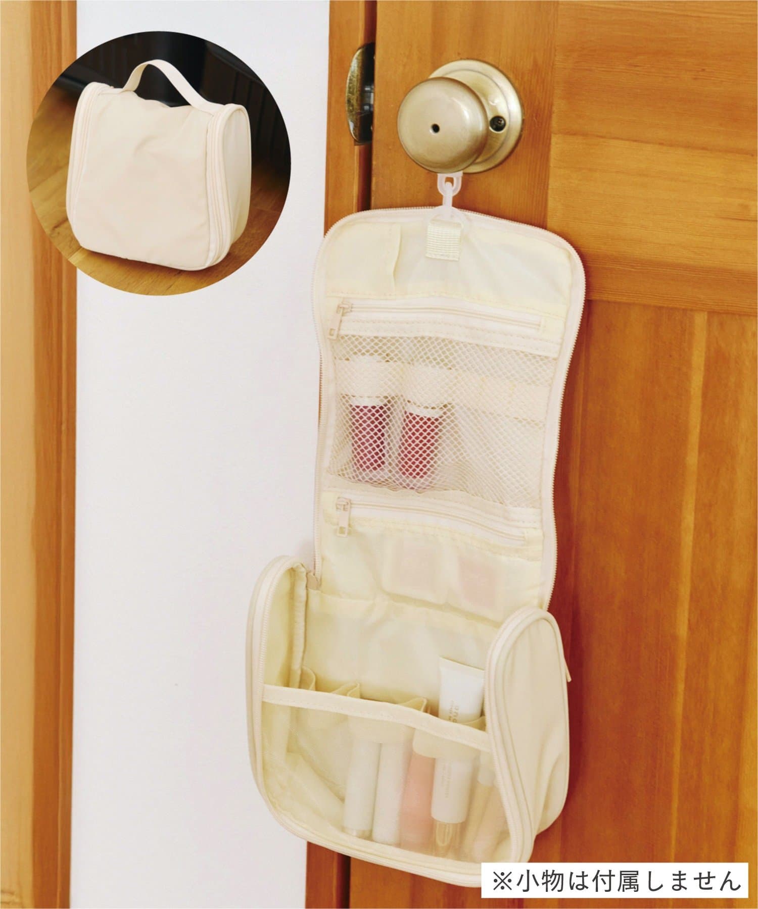 salut!(サリュ) 吊り下げアメニティポーチ／Bath Trip