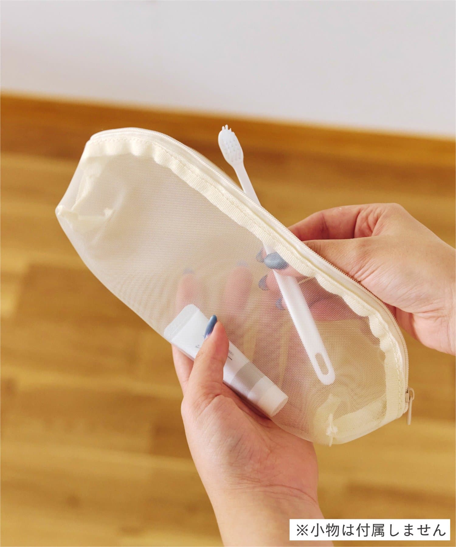 salut!(サリュ) メッシュハブラシポーチ／Bath Trip