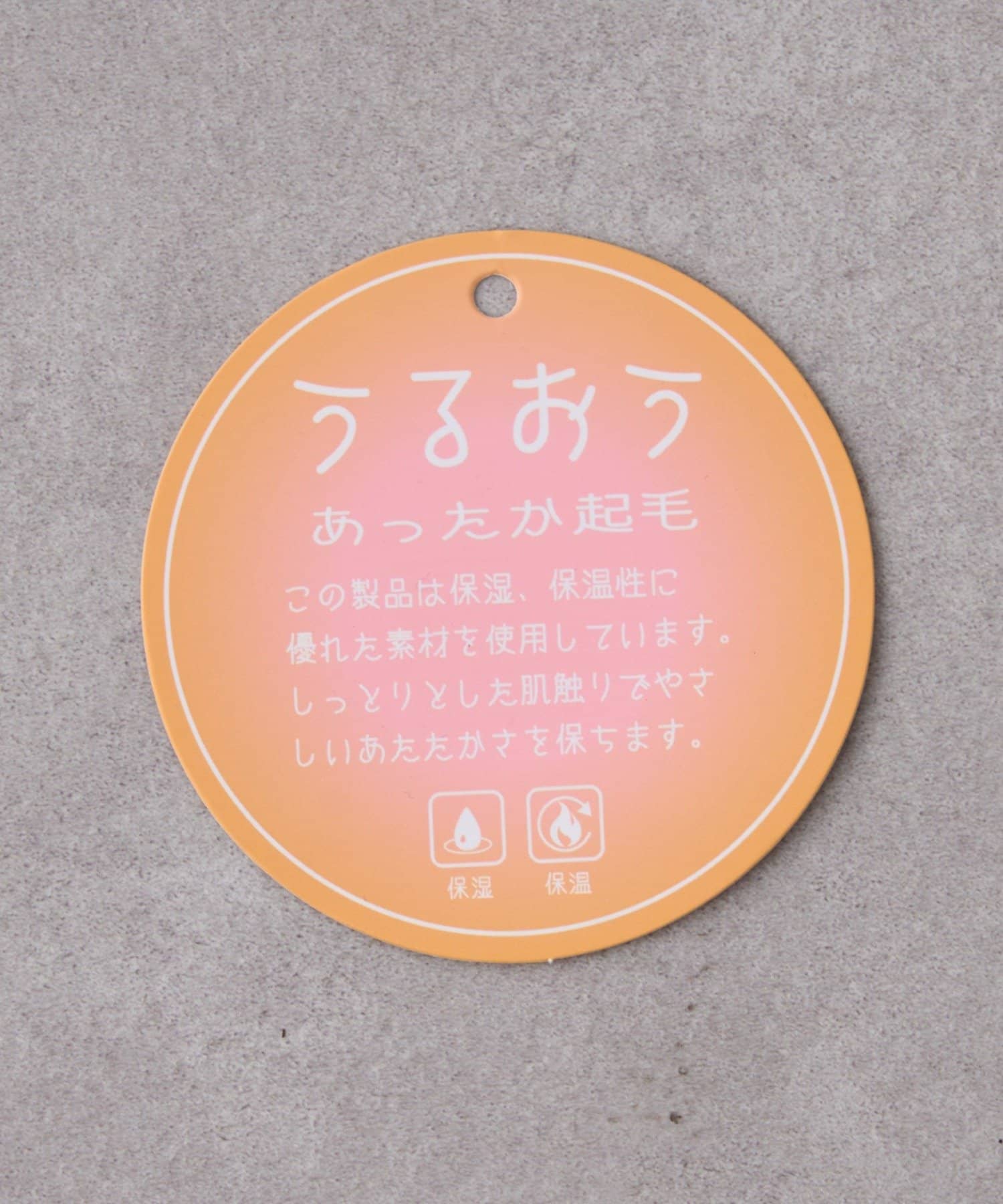 Remind me and forever(リマインドミーアンドフォーエバー) 【RMAF】＼保温加工であったか／メロータートルロンＴ