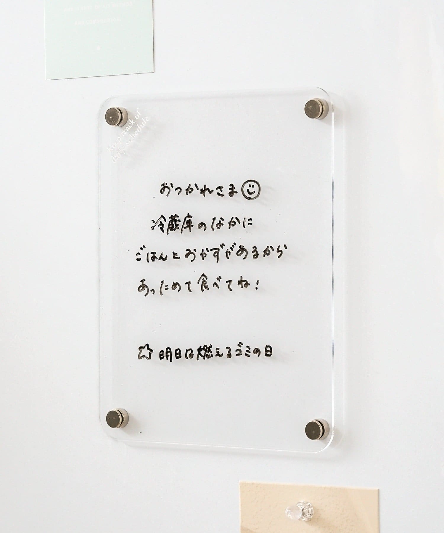 3COINS(スリーコインズ) 磁石付きメモボード