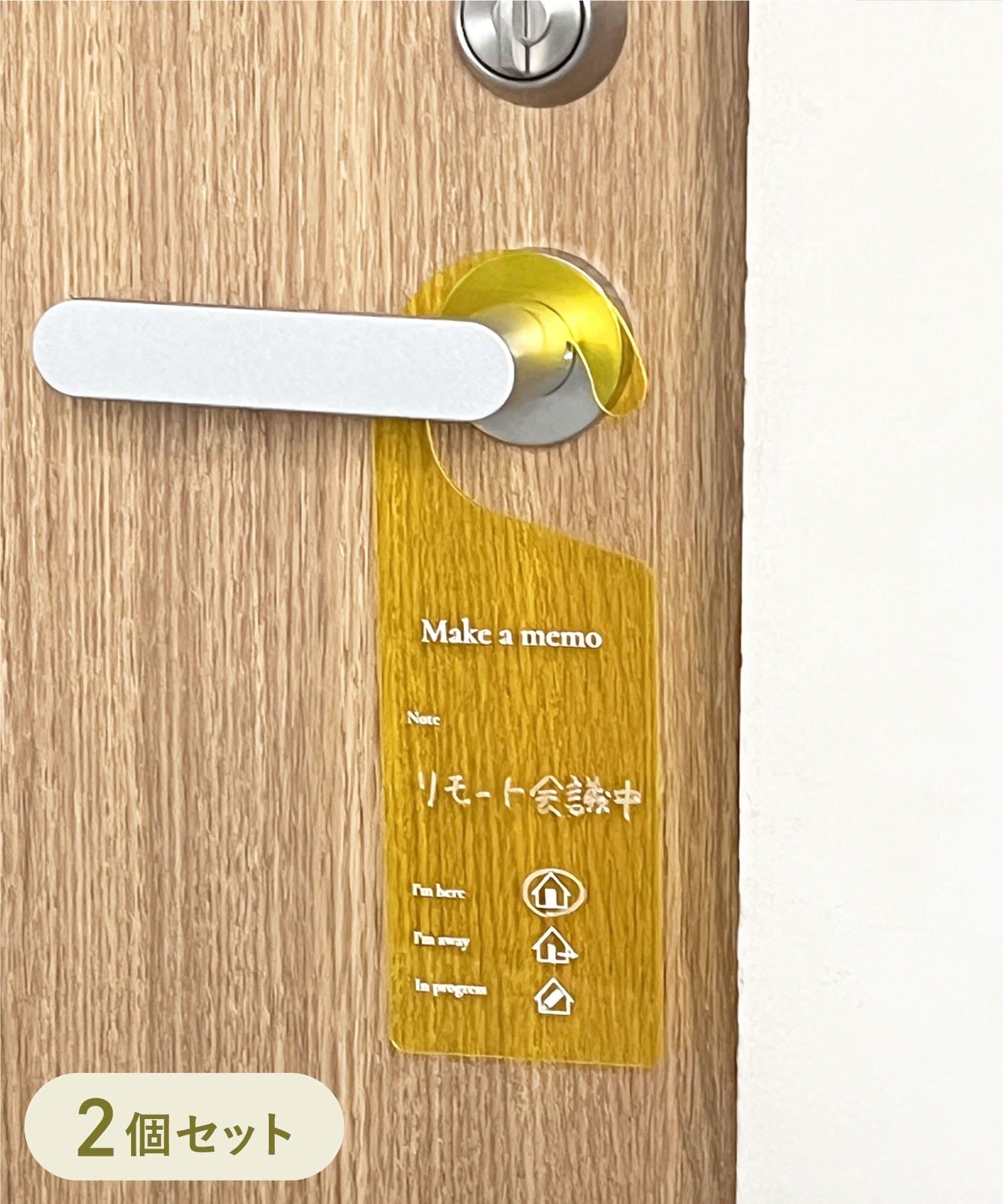 3COINS(スリーコインズ) ドアノブサインプレート