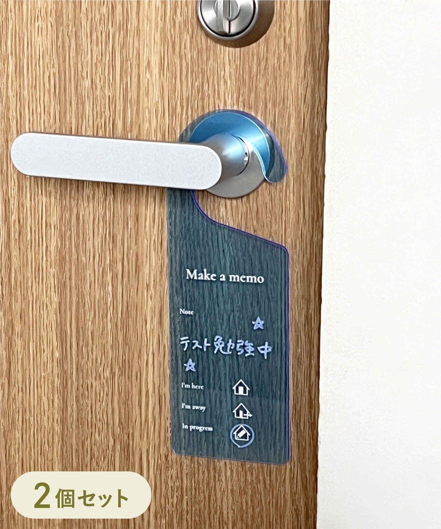 3COINS(スリーコインズ) ドアノブサインプレート