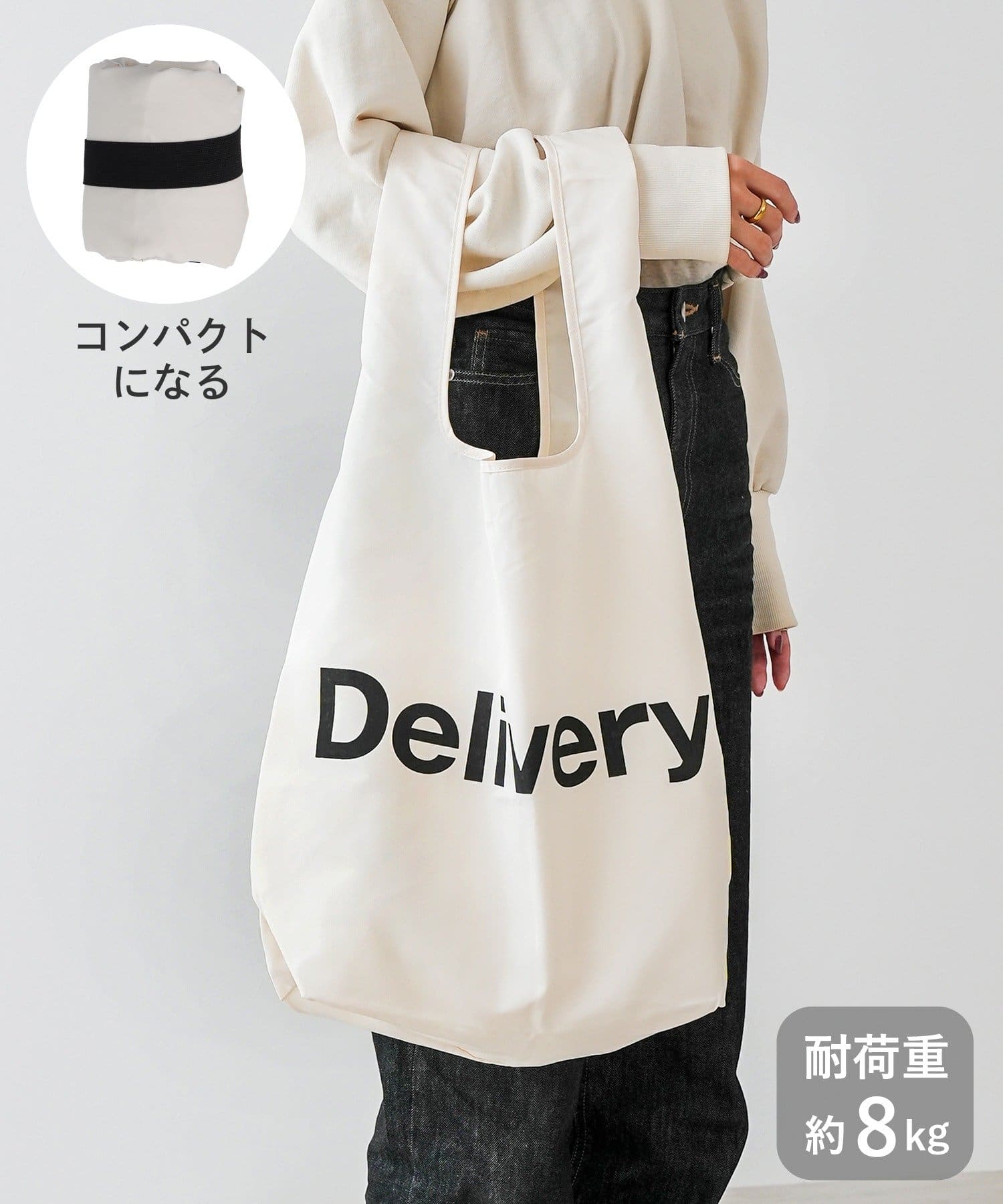 3COINS(スリーコインズ) 長物用エコバッグ