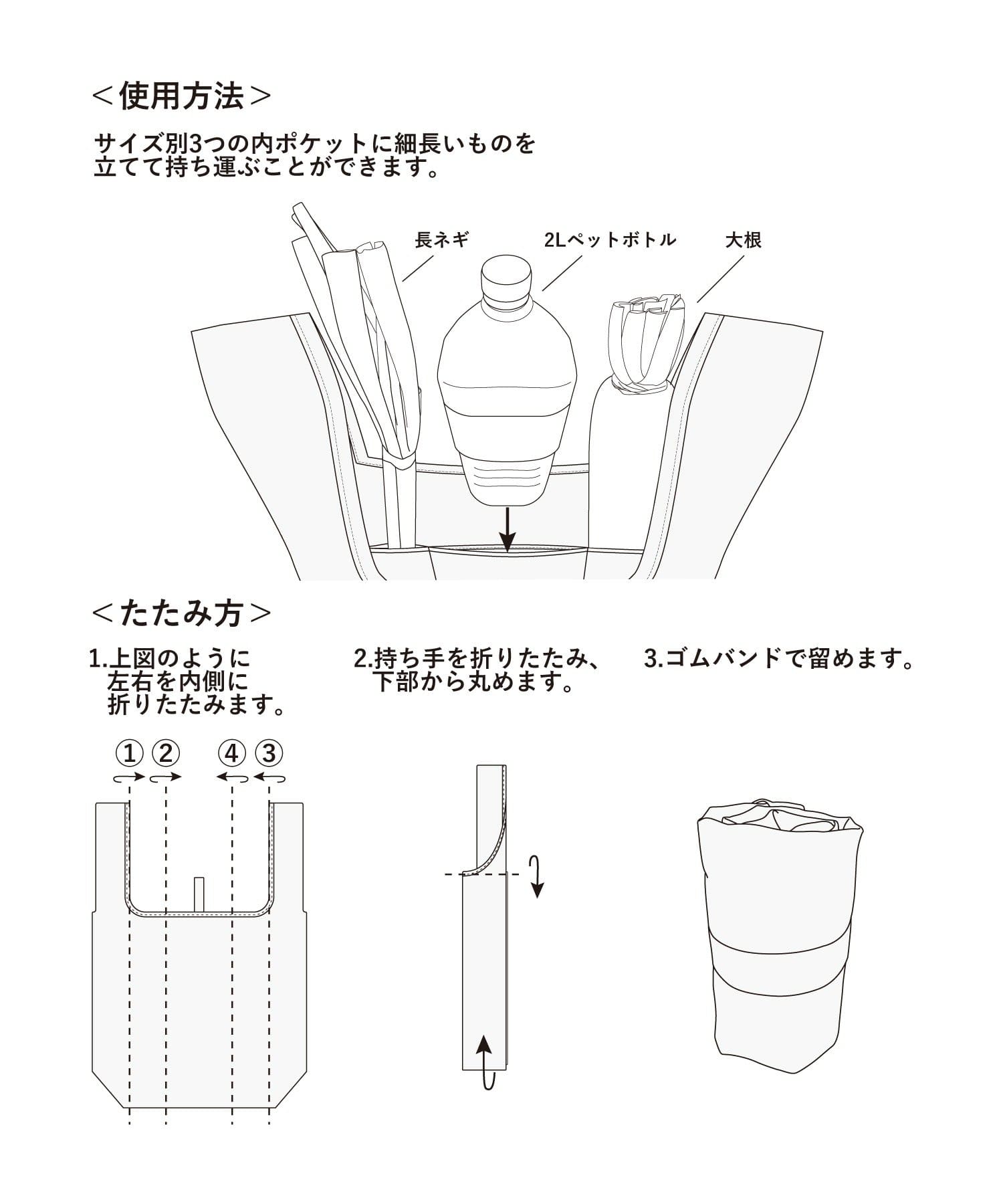 3COINS(スリーコインズ) 長物用エコバッグ