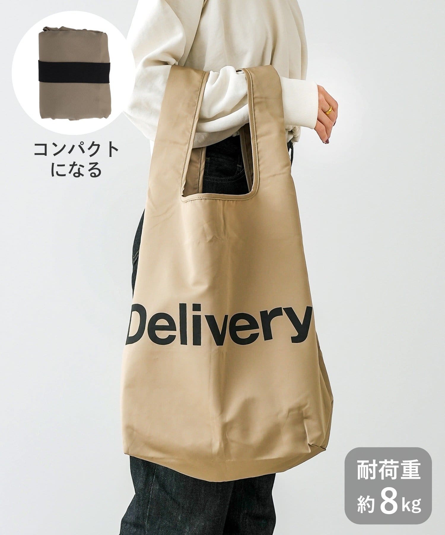 3COINS(スリーコインズ) 長物用エコバッグ