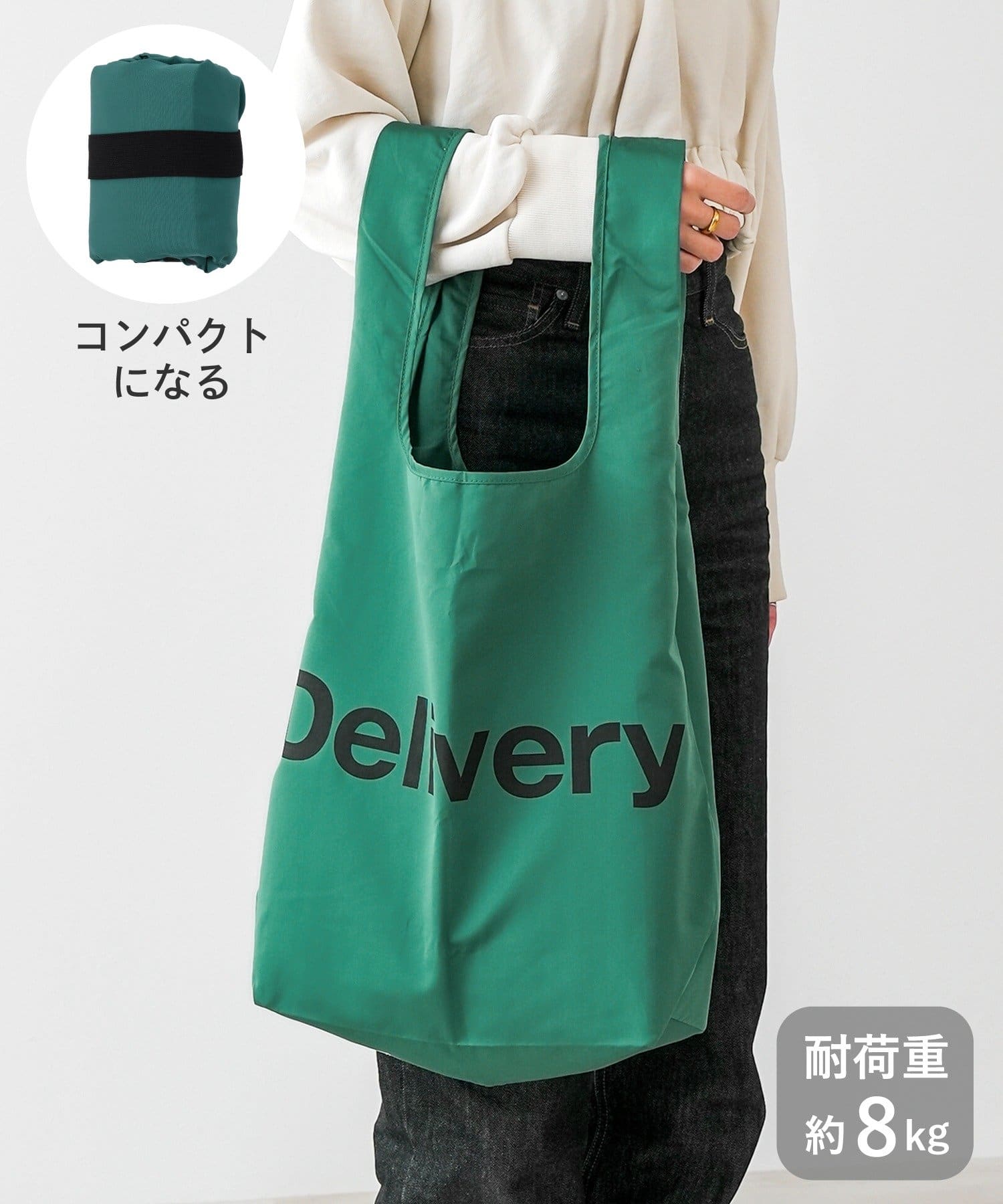 3COINS(スリーコインズ) 長物用エコバッグ