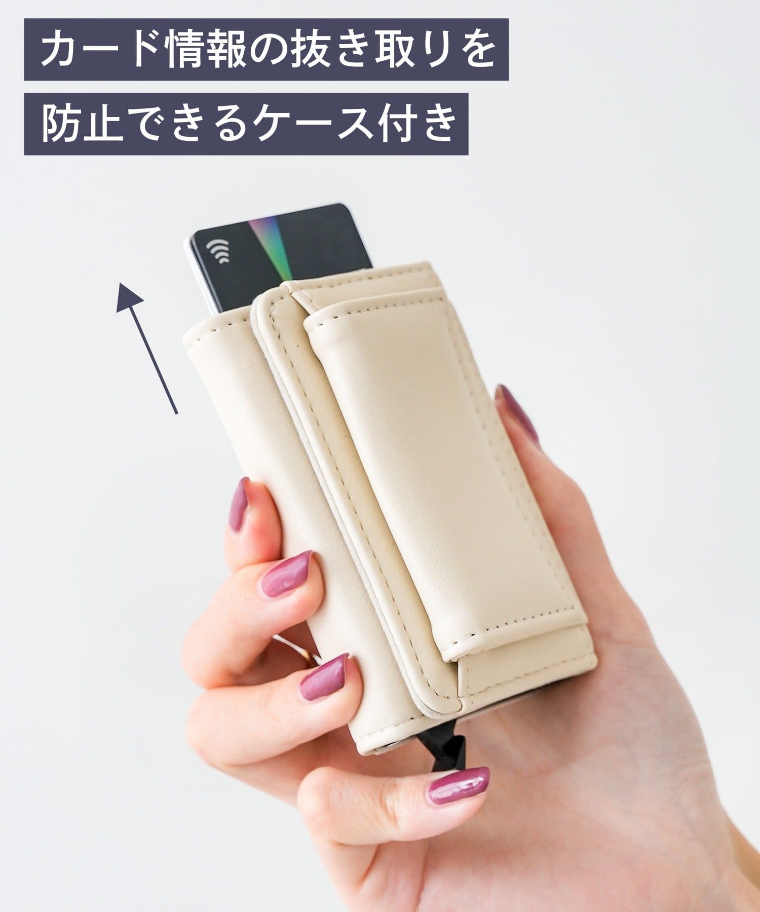 3COINS(スリーコインズ) 《7枚入る》スキミング防止カードケース