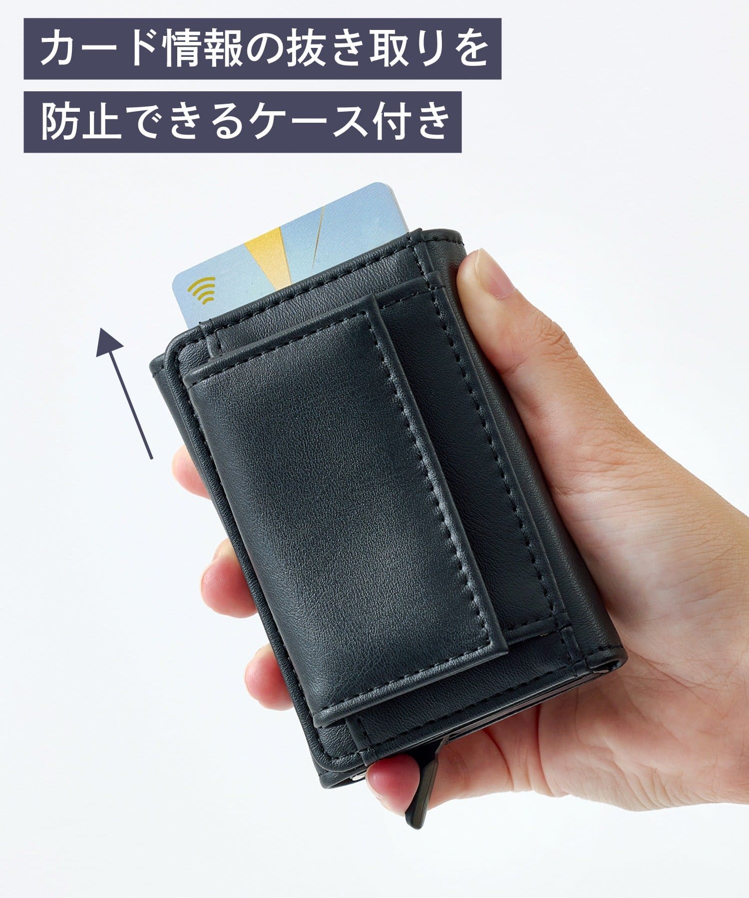 3COINS(スリーコインズ) 《7枚入る》スキミング防止カードケース