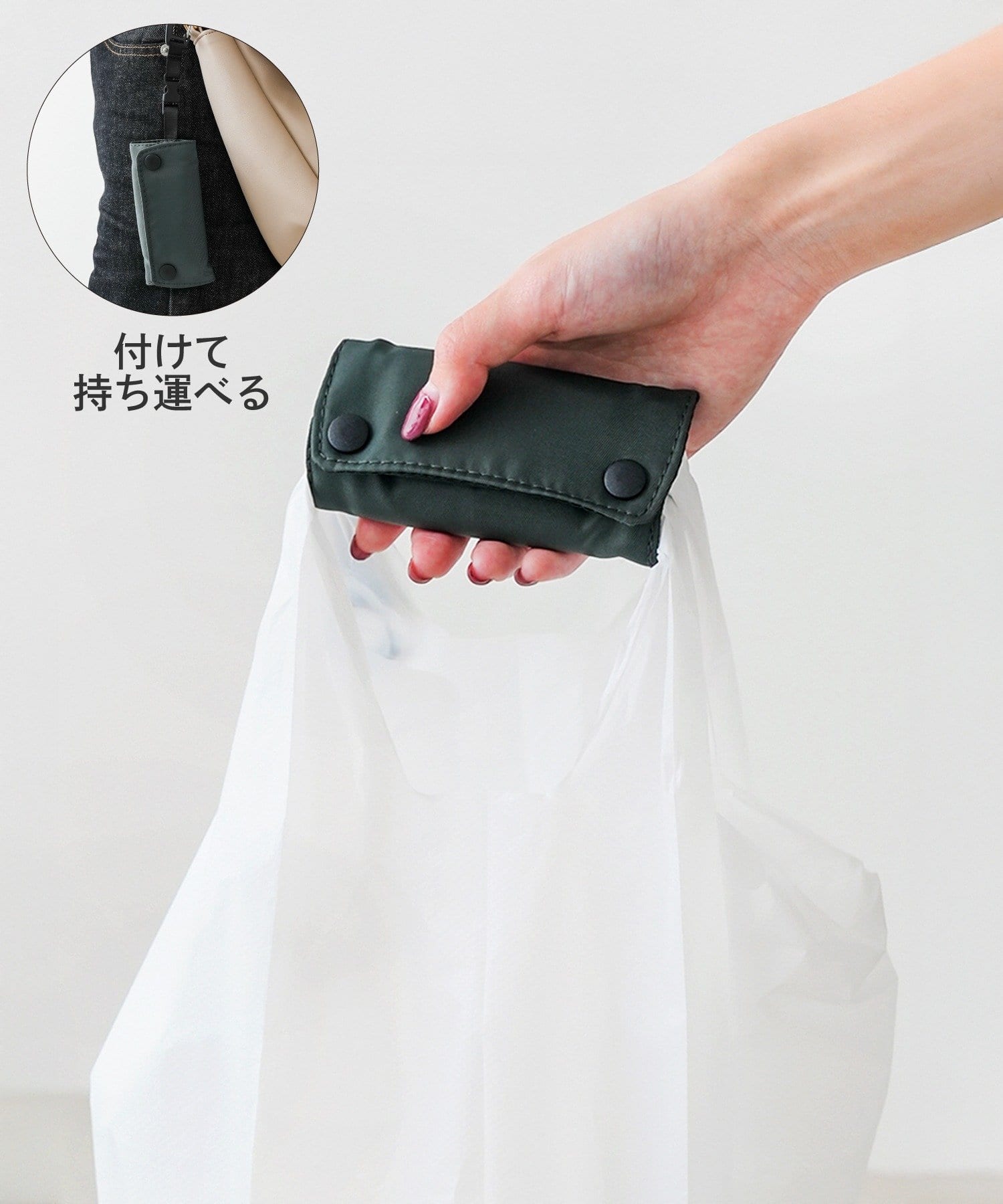 3COINS(スリーコインズ) 持ち手カバー