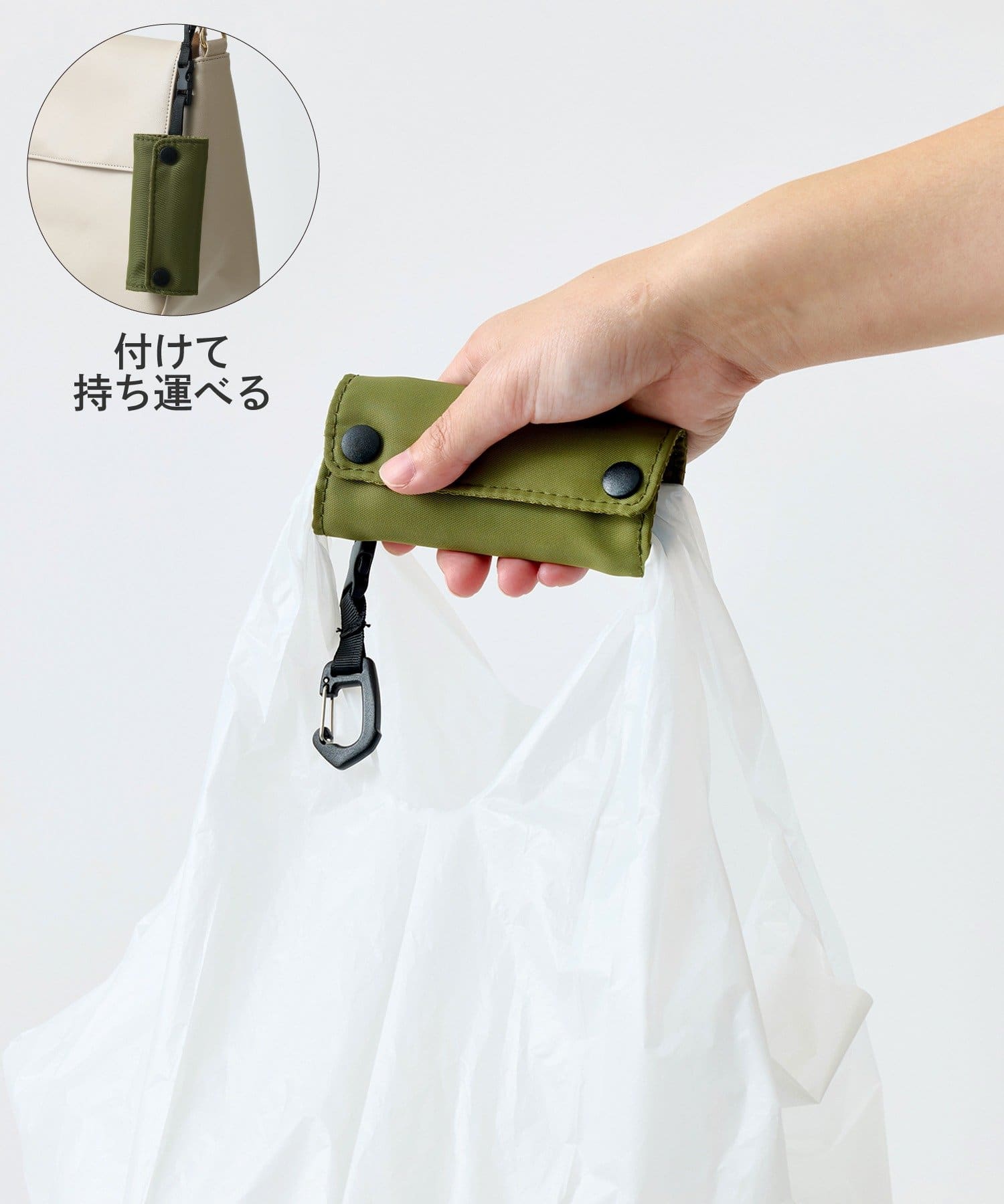 3COINS(スリーコインズ) 持ち手カバー