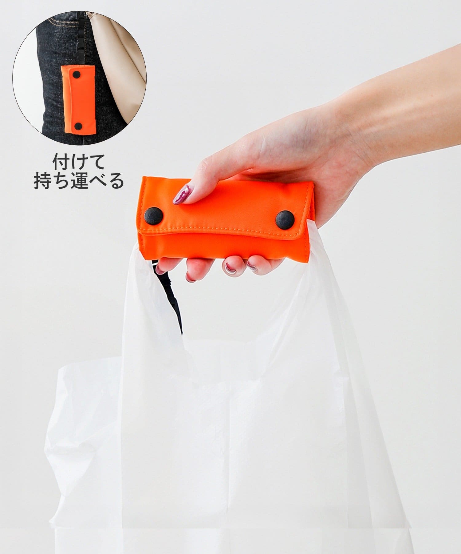 3COINS(スリーコインズ) 持ち手カバー