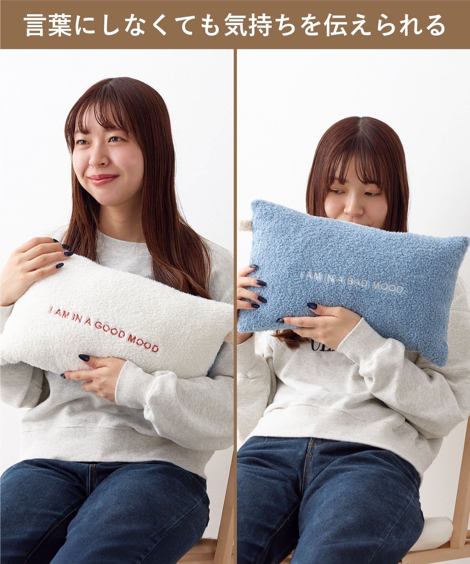 3COINS(スリーコインズ) 気持ちクッション