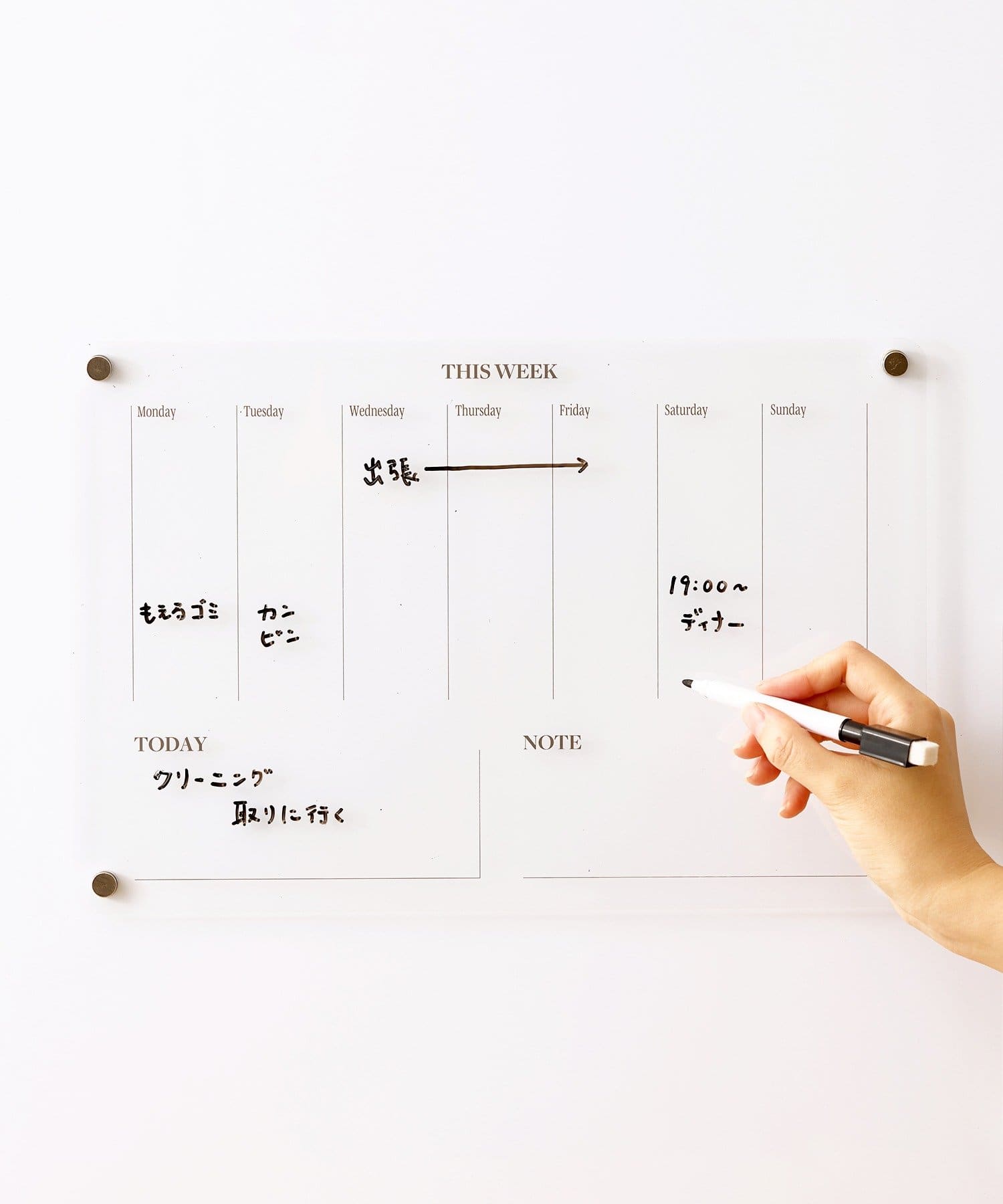 3COINS(スリーコインズ) 磁石付きウィークリーメモボード