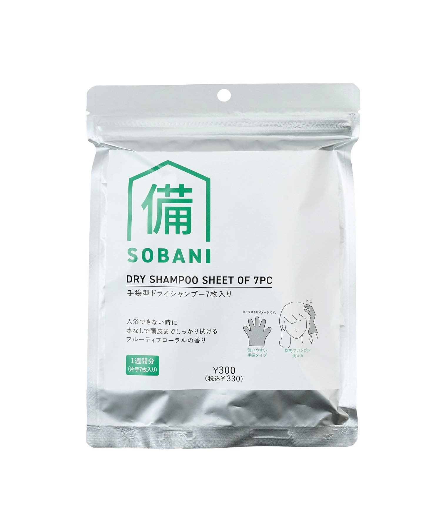 3COINS(スリーコインズ) 手袋型ドライシャンプー7枚入り／SOBANI