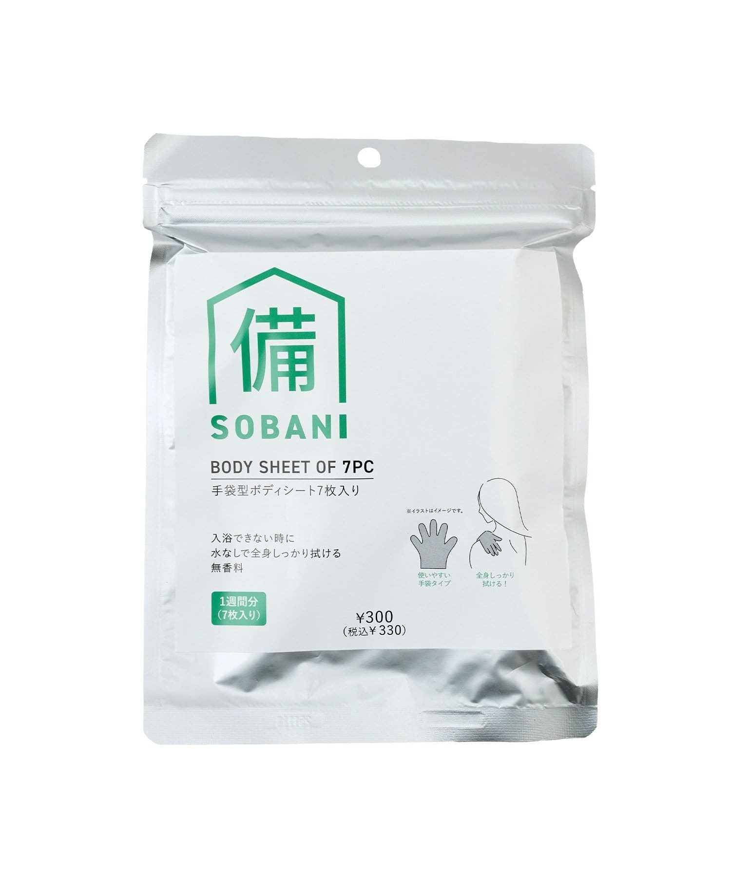 3COINS(スリーコインズ) 手袋型ボディシート7枚入り／SOBANI