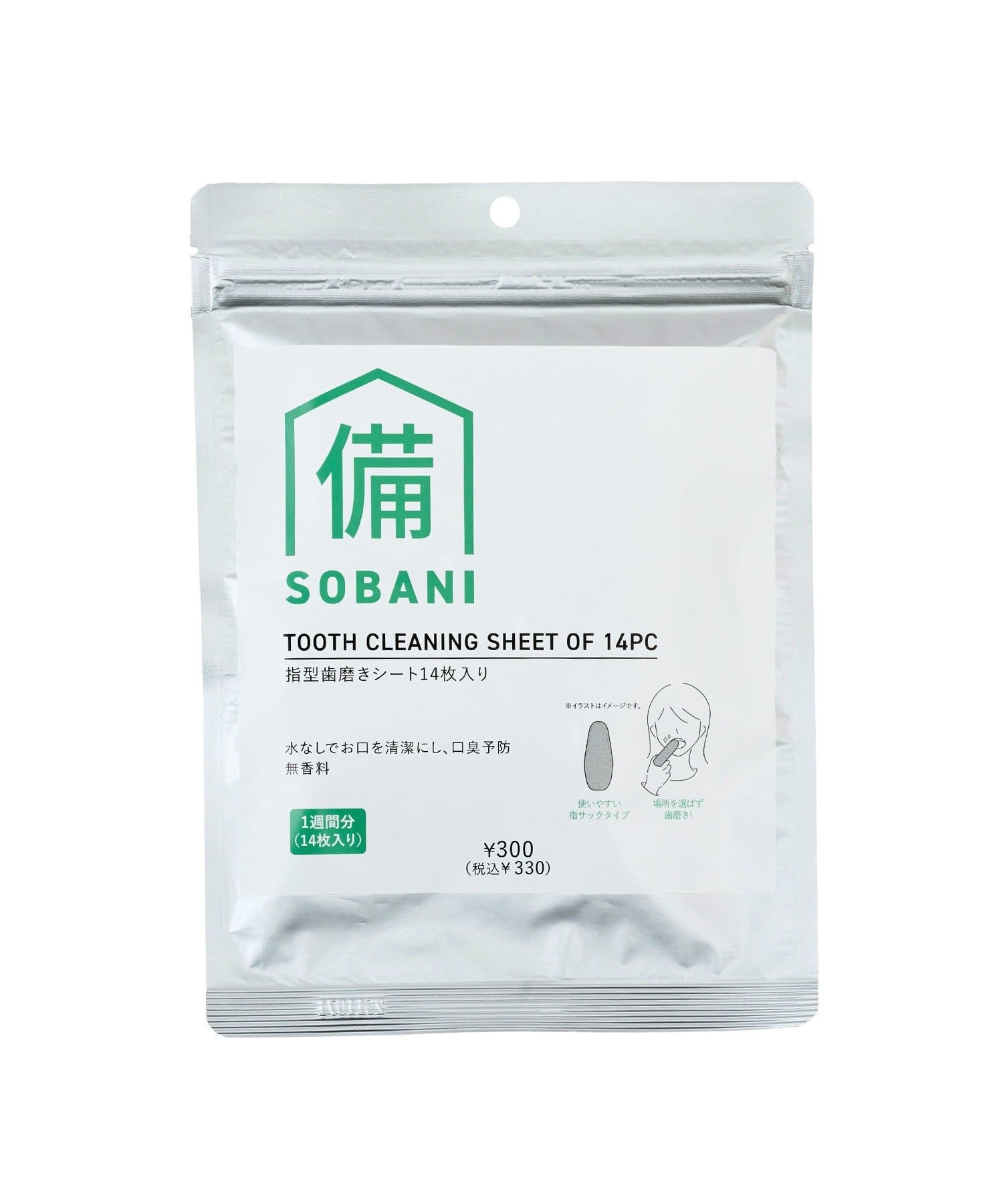 3COINS(スリーコインズ) 指型歯磨きシート14枚入り／SOBANI
