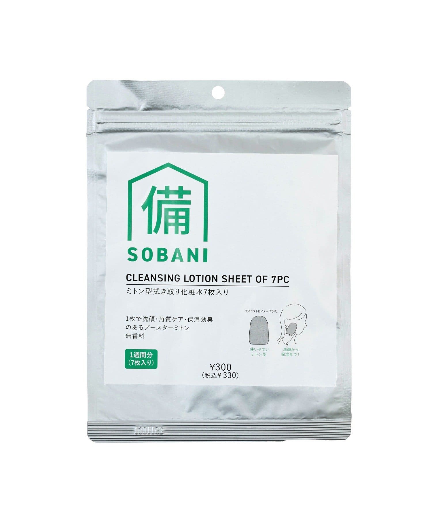 3COINS(スリーコインズ) ミトン型拭き取り化粧水7枚入り／SOBANI
