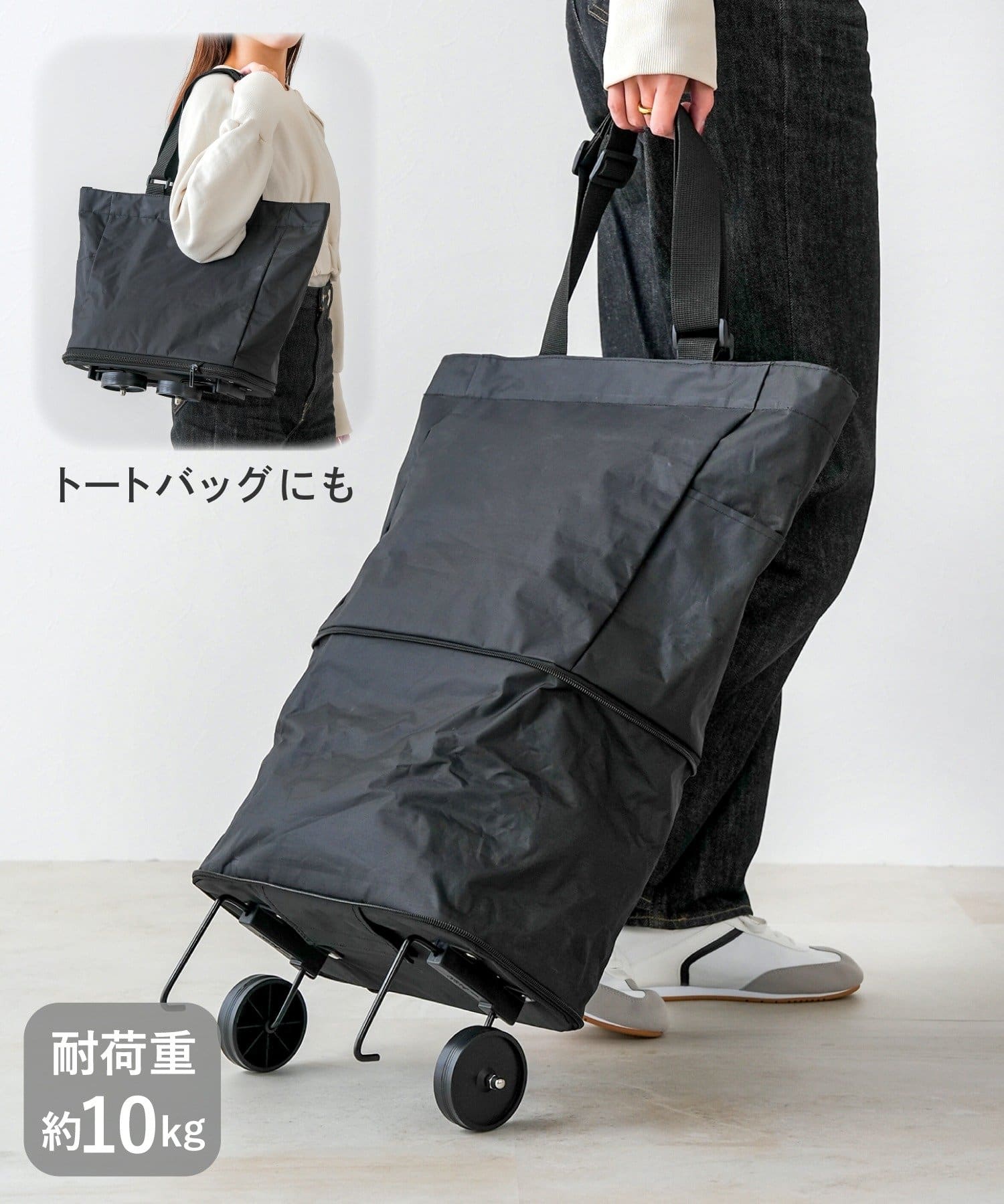 3COINS(スリーコインズ) キャスター付き折りたたみバッグ