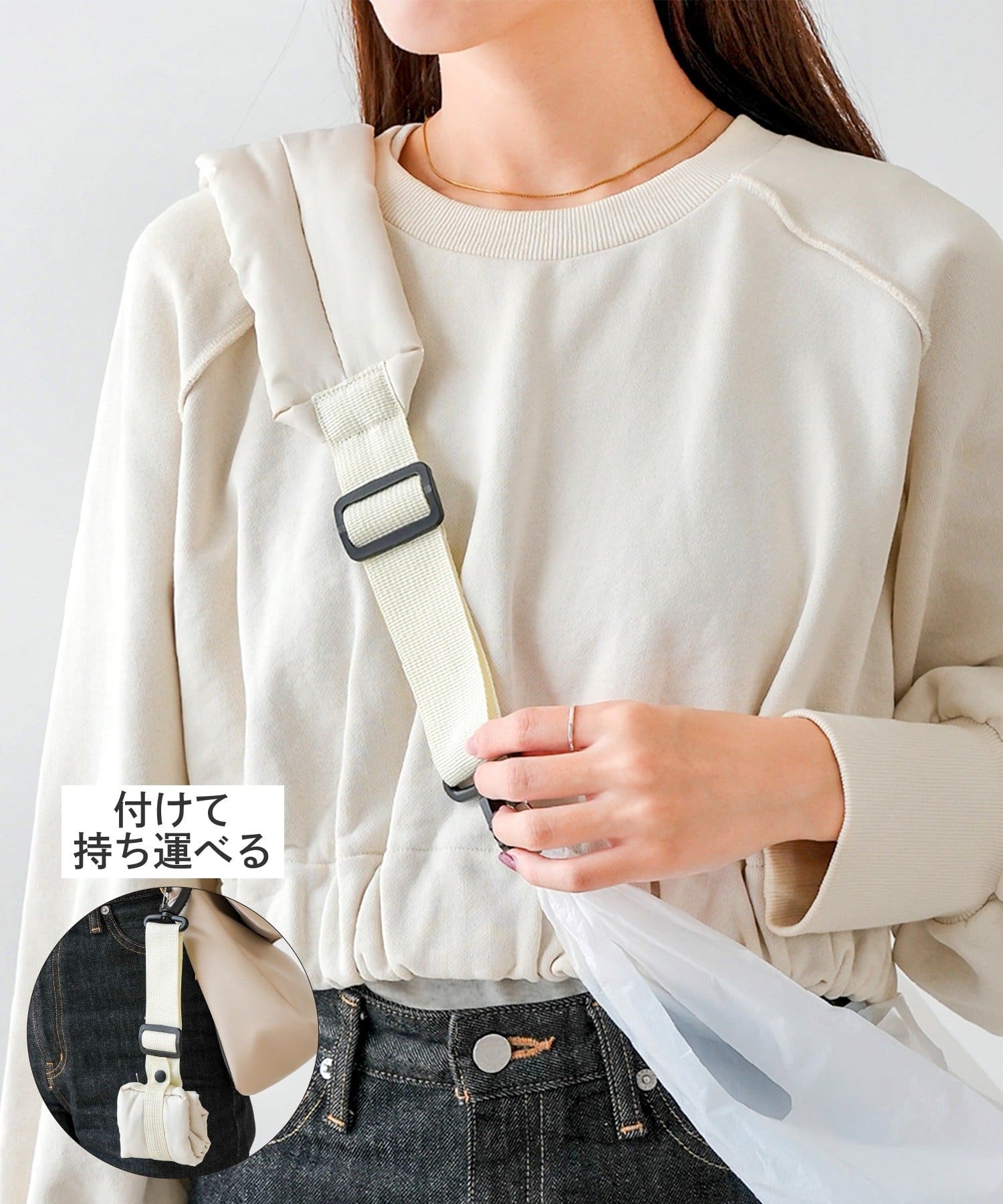 3COINS(スリーコインズ) 中綿肩紐ベルト