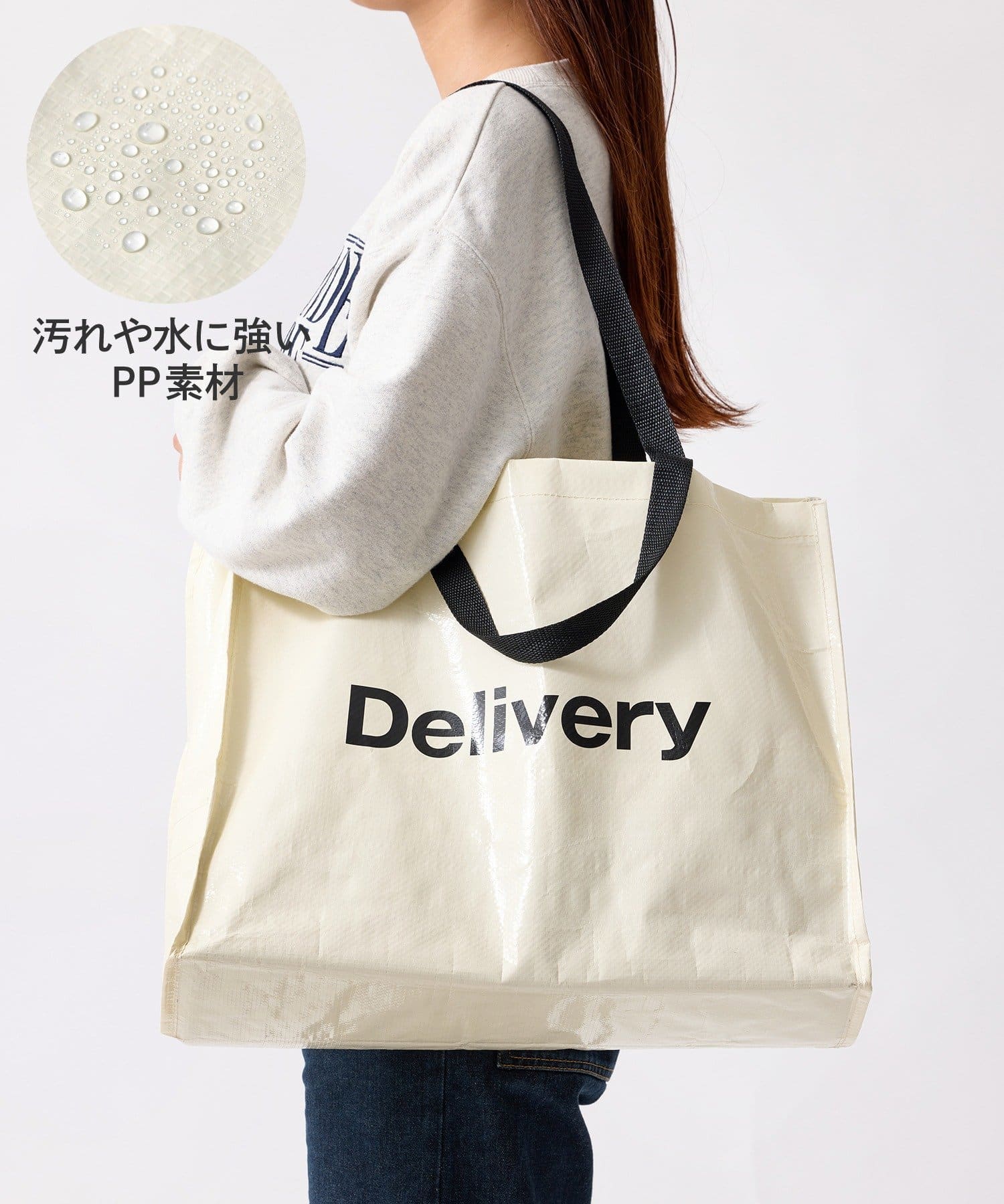 3COINS(スリーコインズ) PPカスタム仕切りスクエアバッグ