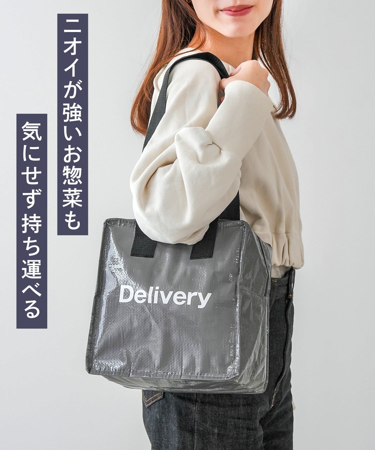 3COINS(スリーコインズ) ニオイが漏れにくいPP保冷バッグ