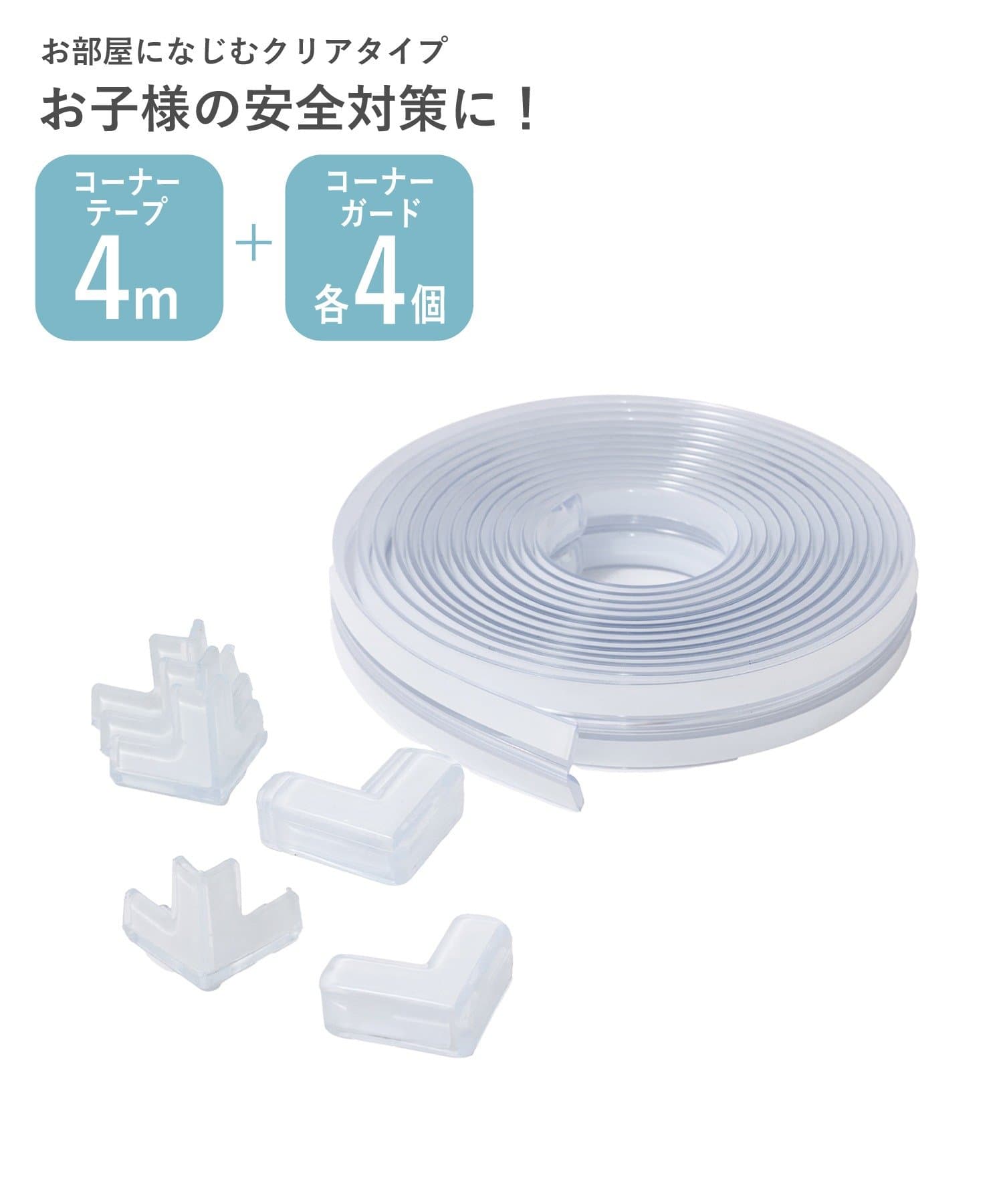 3COINS(スリーコインズ) 《WEB限定商品》保護カバーセット