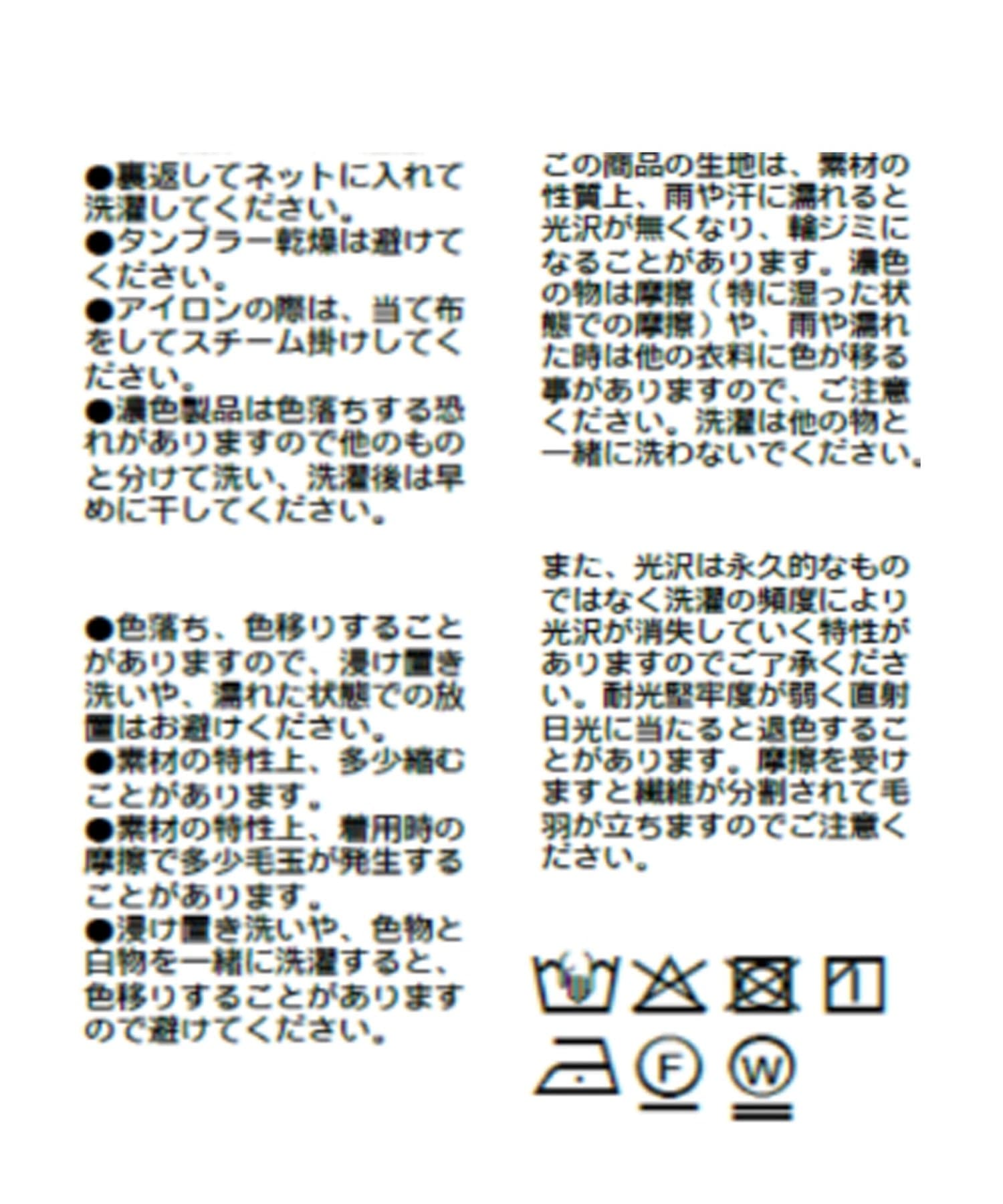 RIVE DROITE(リヴドロワ) 【A・MONN(アモン)】WIDE SWEAT PANTS