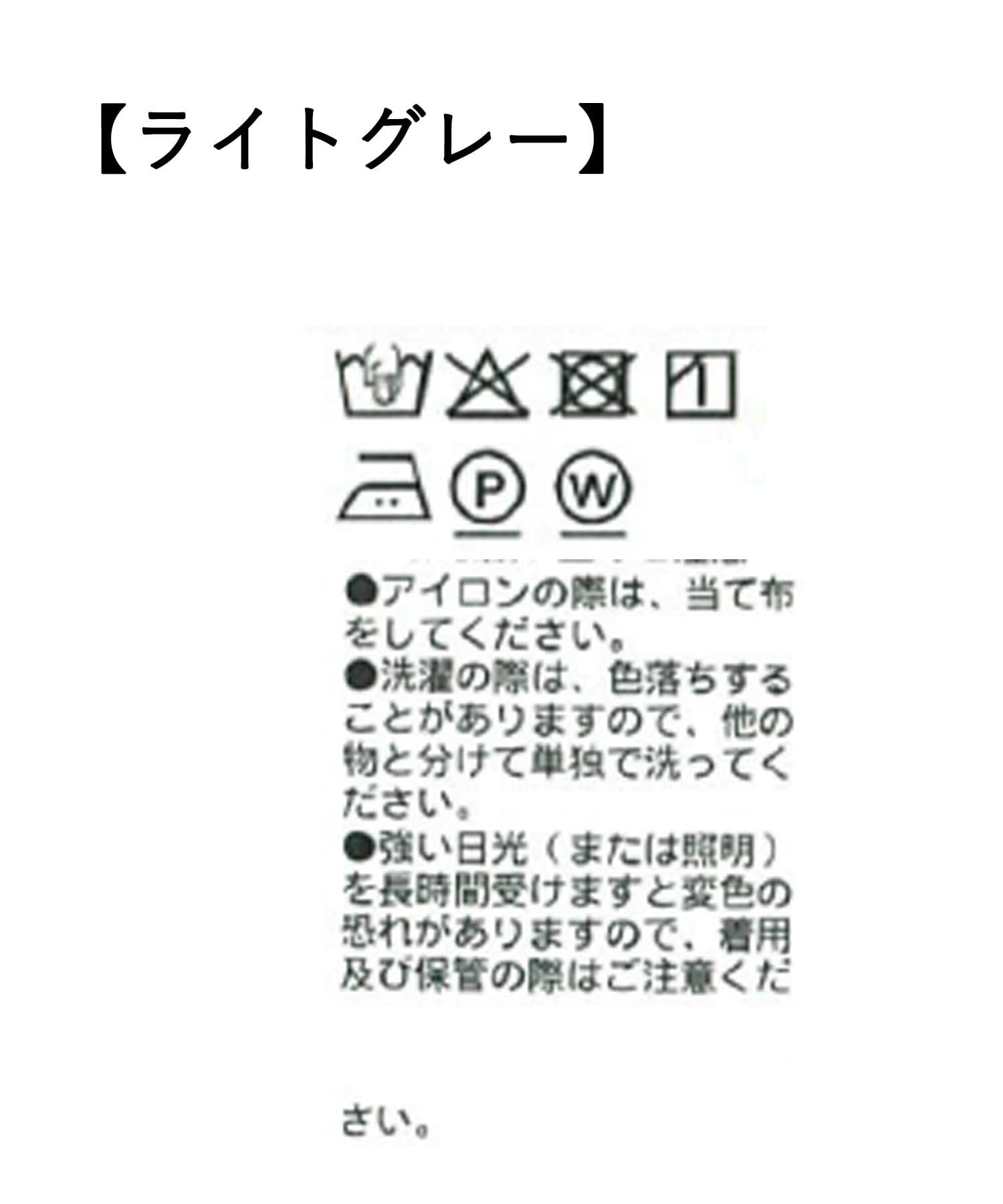 RIVE DROITE(リヴドロワ) 【オンオフ使える】ドライギャバピークドラペルジャケット