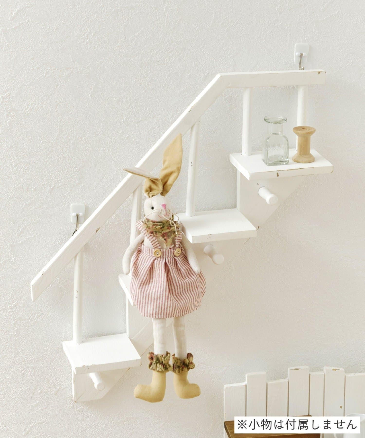 salut!(サリュ) 《WEB限定再入荷》ステアーズウォールラック／choupinet