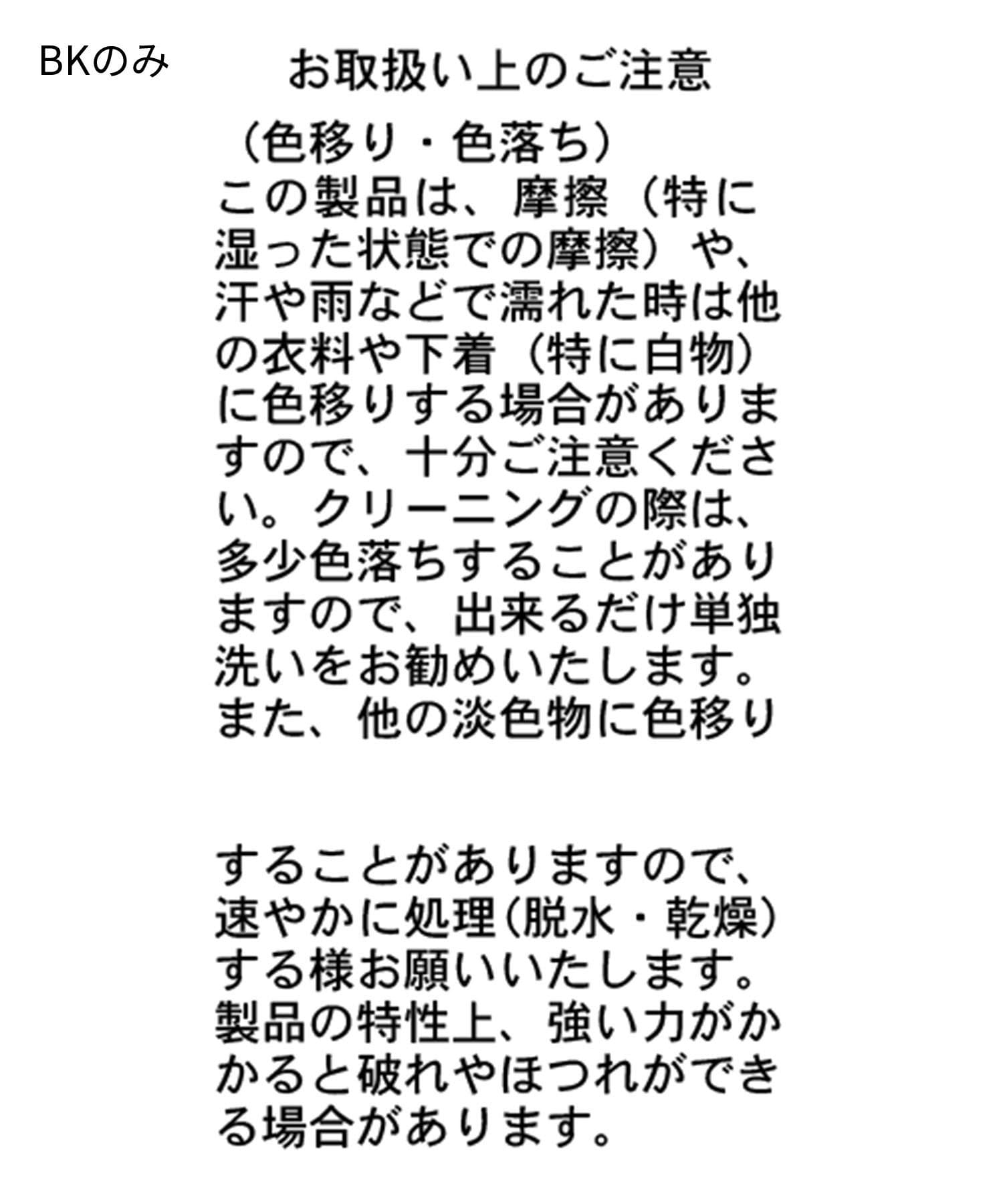 CAPRICIEUX LE'MAGE(カプリシュレマージュ) ハイネック袖ギャザーロンT