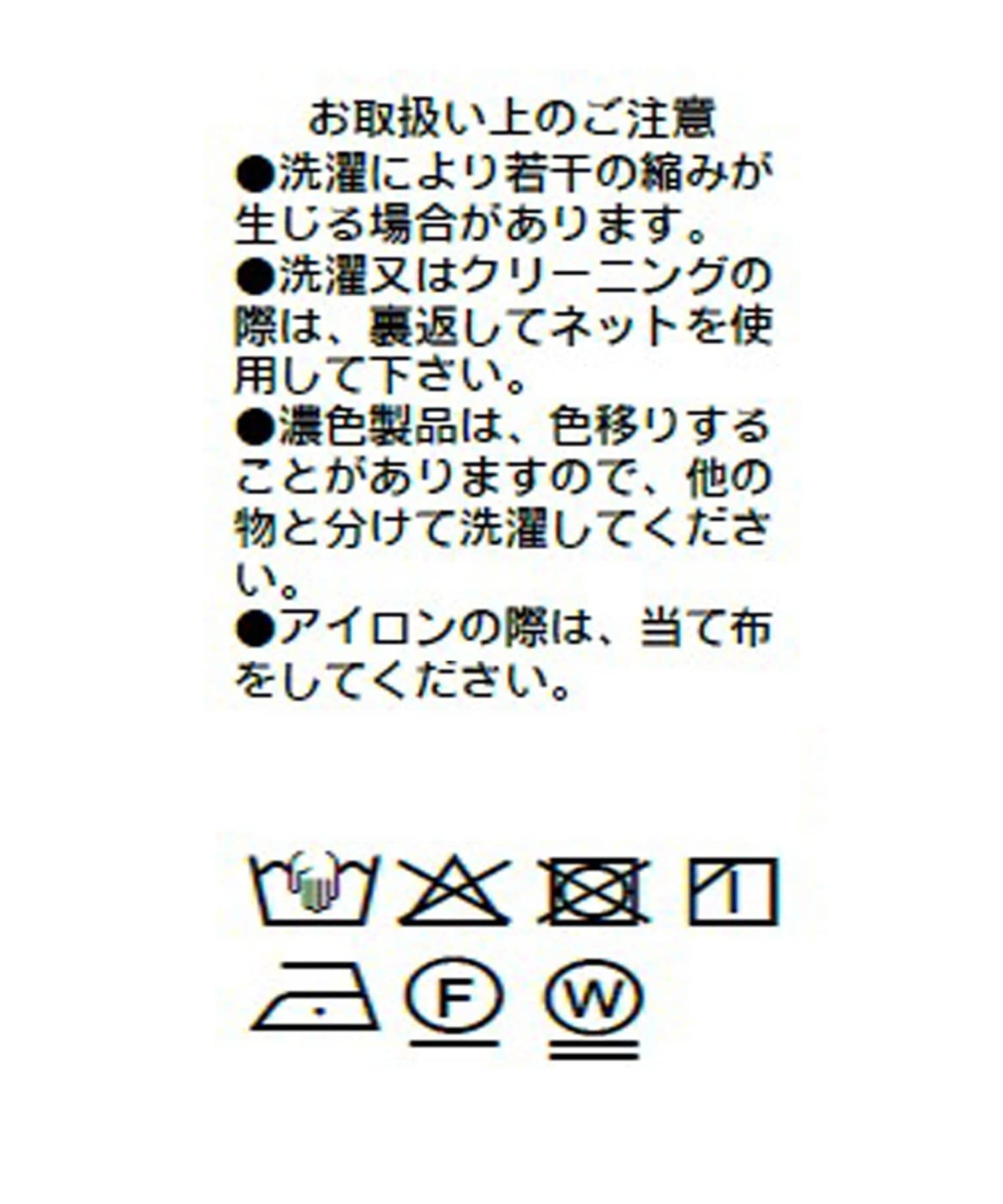 RIVE DROITE(リヴドロワ) 予約【褒められシルエット】イージーフレアパンツ