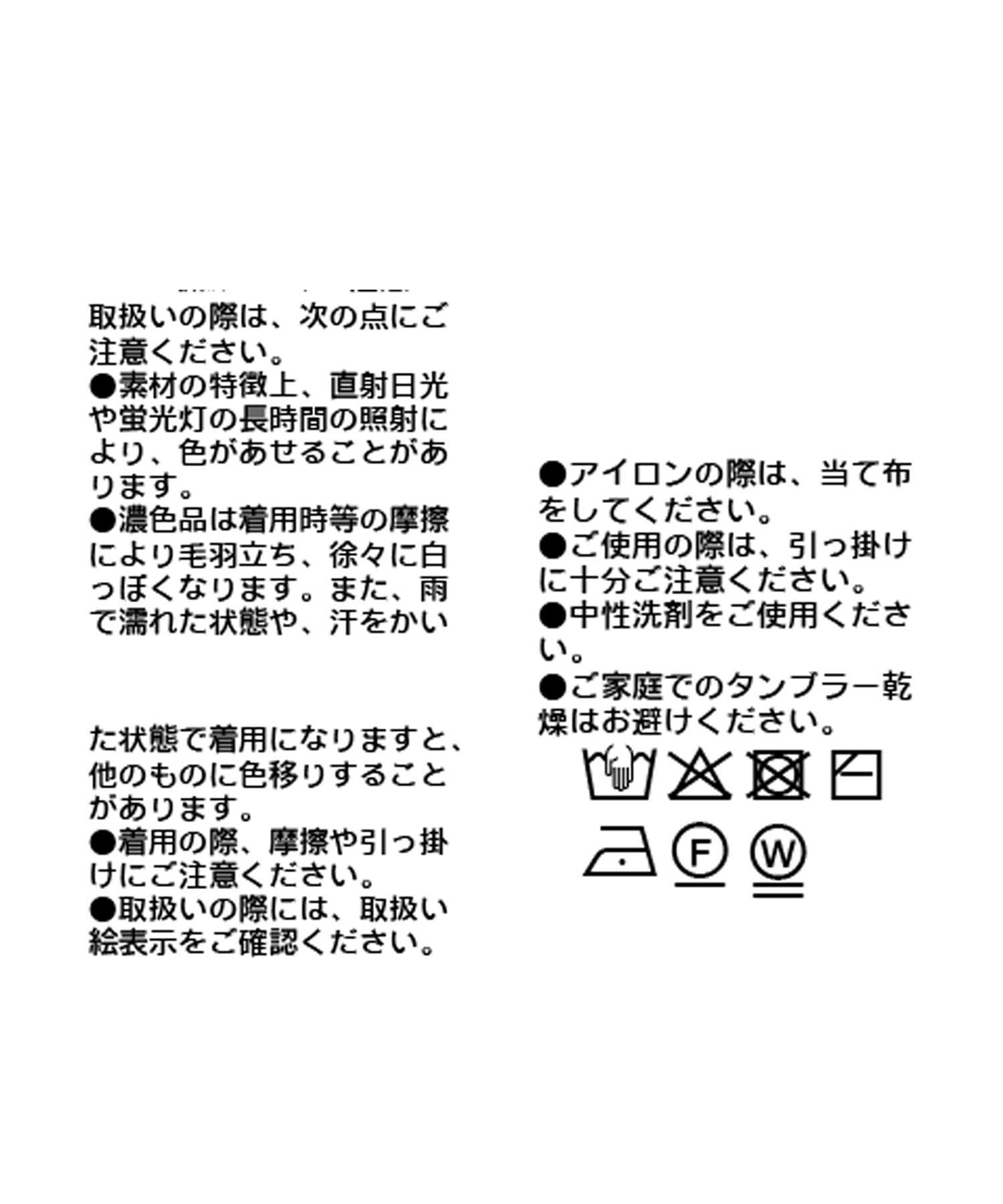 OUTLET(アウトレット) 【RIVE DROITE】ニットファージャケット