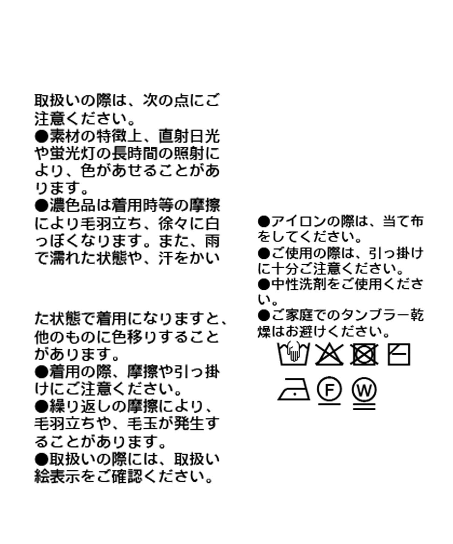 OUTLET(アウトレット) 【RIVE DROITE】ナンバリングニット