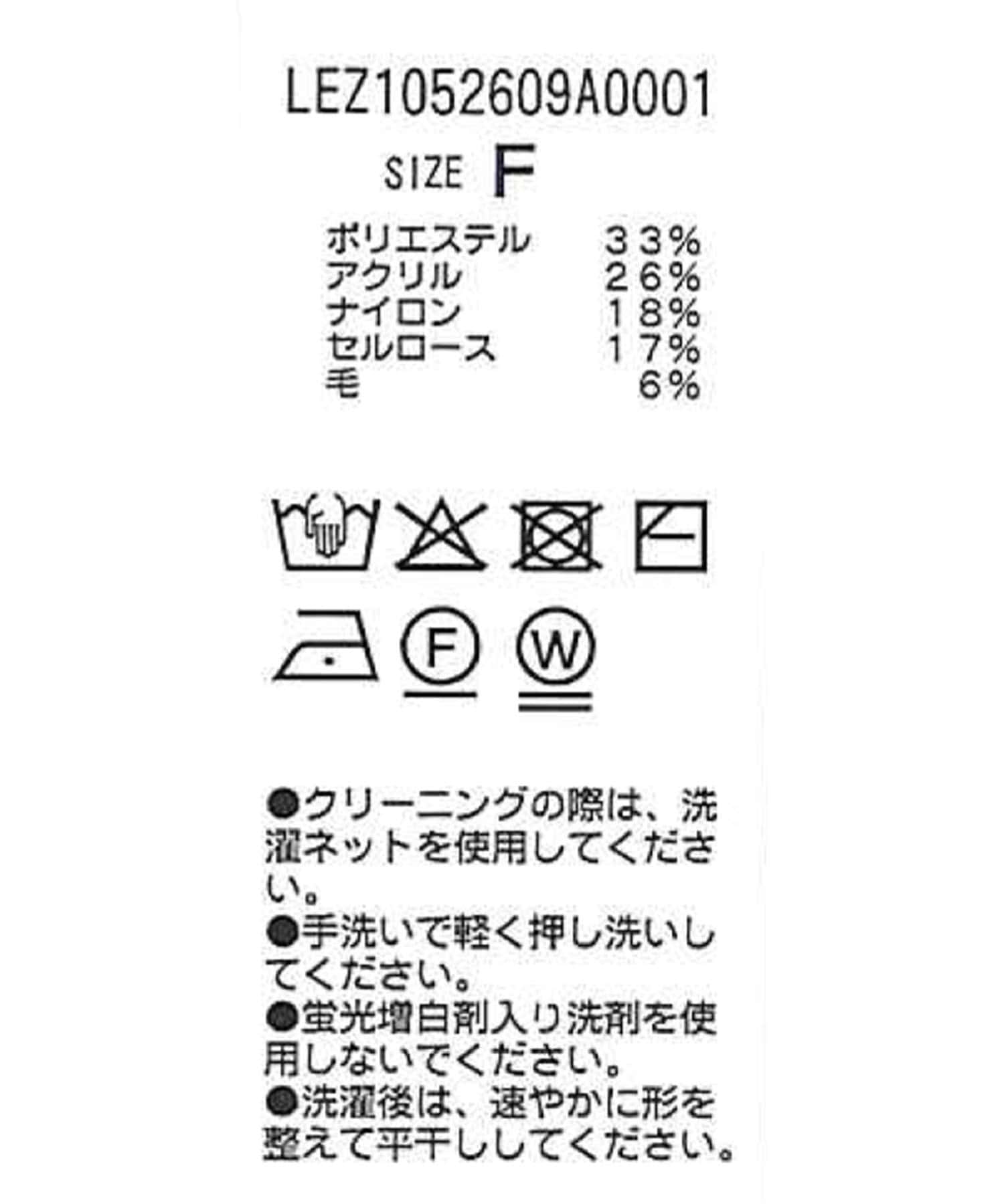 CAPRICIEUX LE'MAGE(カプリシュレマージュ) 【低身長サイズあり】襟ニットワンピース