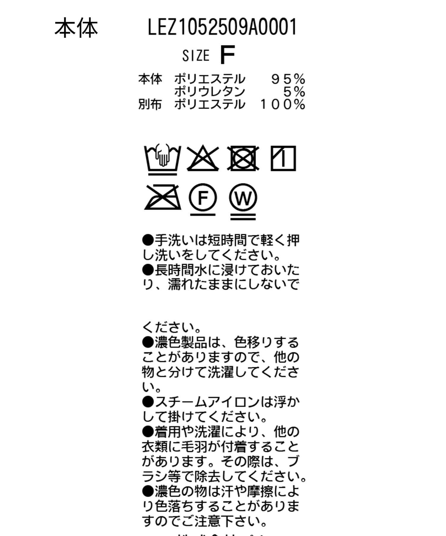 CAPRICIEUX LE'MAGE(カプリシュレマージュ) 【低身長サイズあり】フレアスリーブベロアワンピース