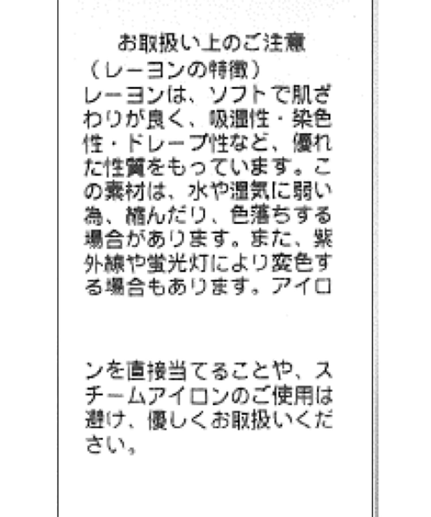 OUTLET(アウトレット) 【CAPRICIEUX LE'MAGE】インナーSETペプラムビスチェ