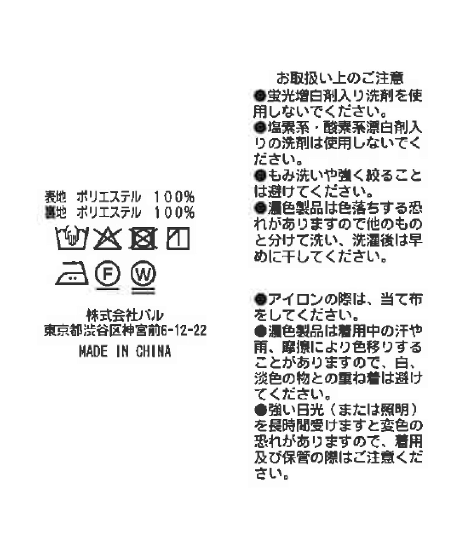 OUTLET(アウトレット) 【La boutique BonBon】フリルトリムマーメイドワンピース