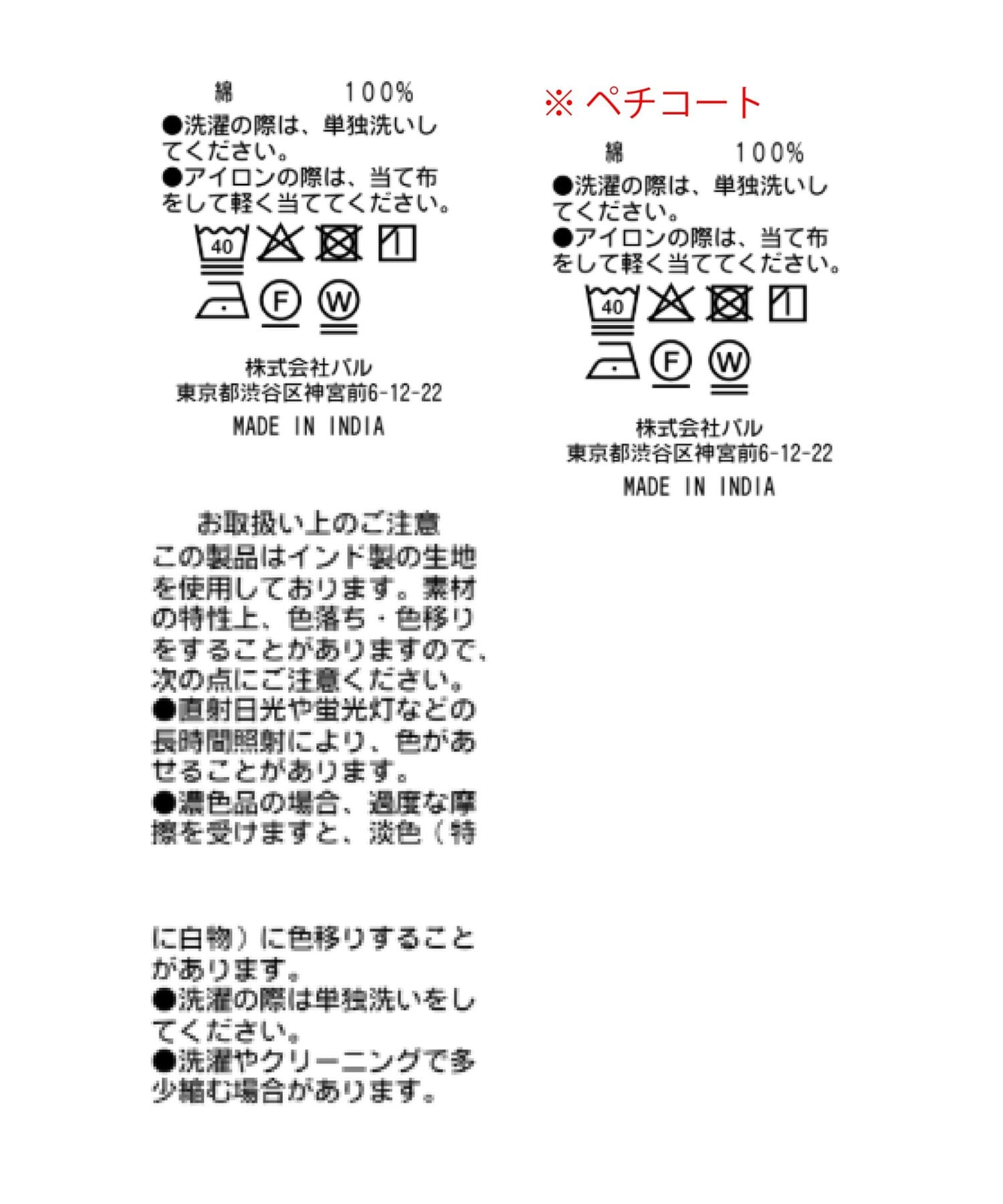 OUTLET(アウトレット) 【La boutique BonBon】コットンウエストシャーリングワンピース