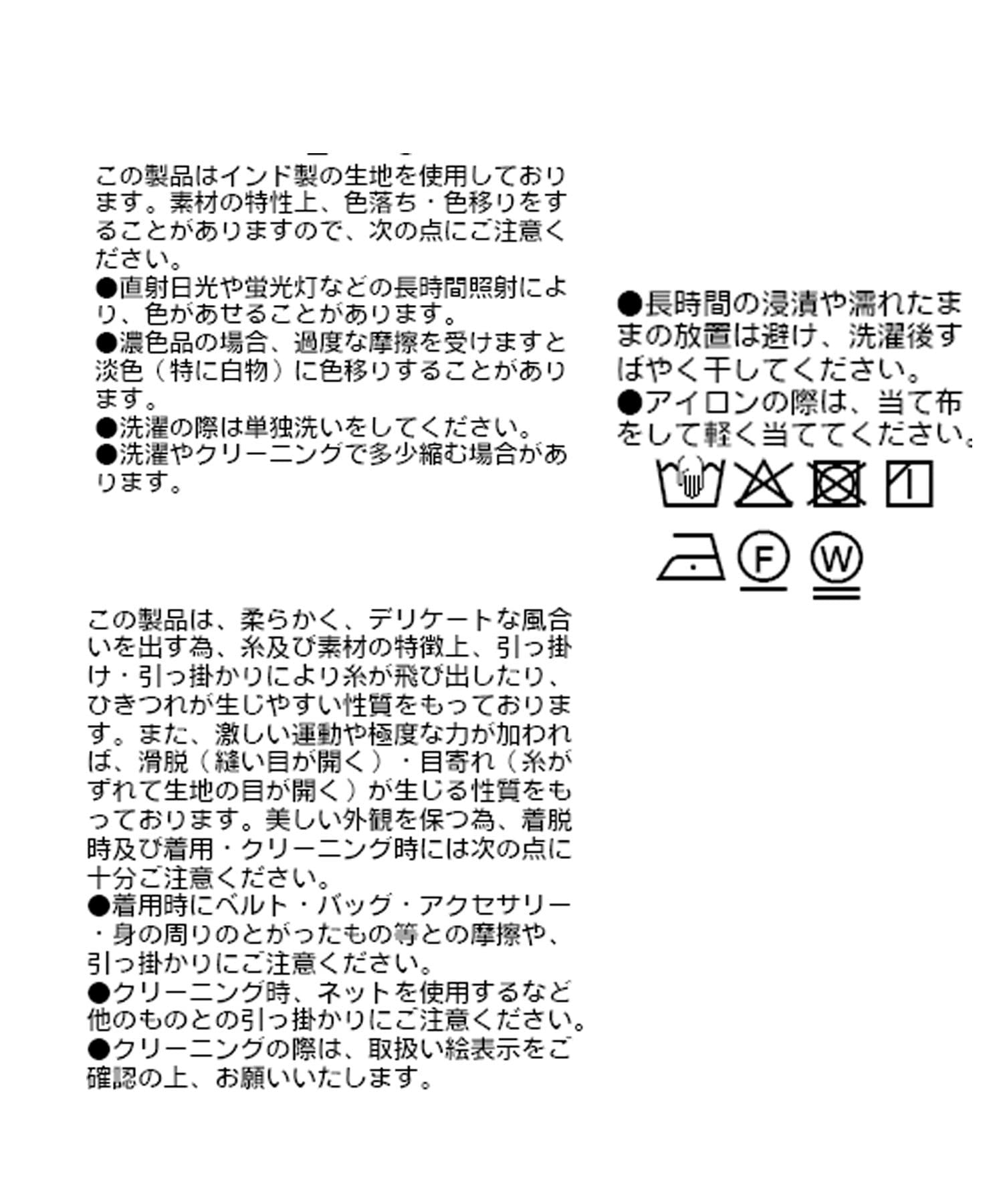 OUTLET(アウトレット) 【RIVE DROITE】コットンシルクキャミドレス