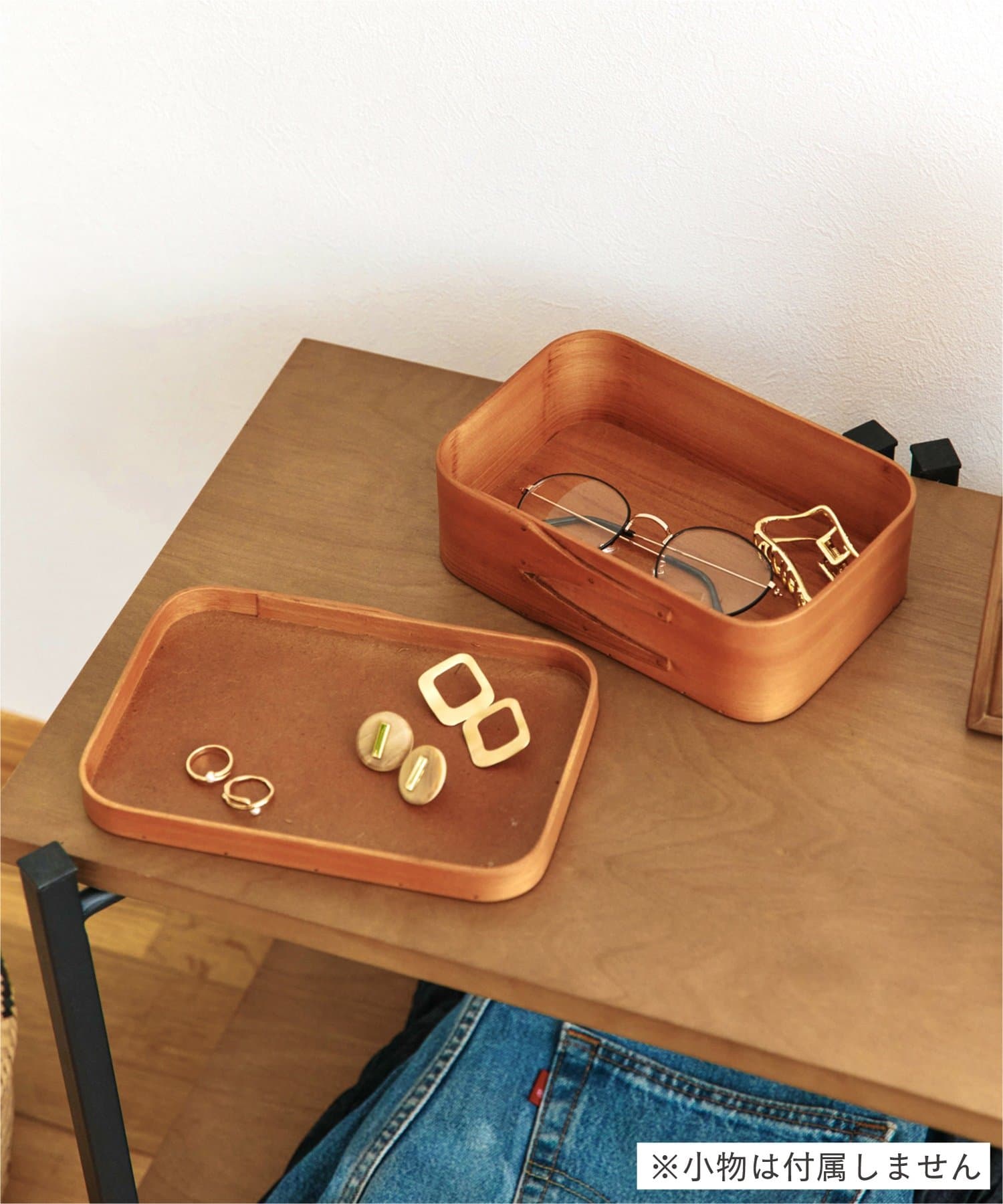 salut!(サリュ) ウッドレクタングルボックス