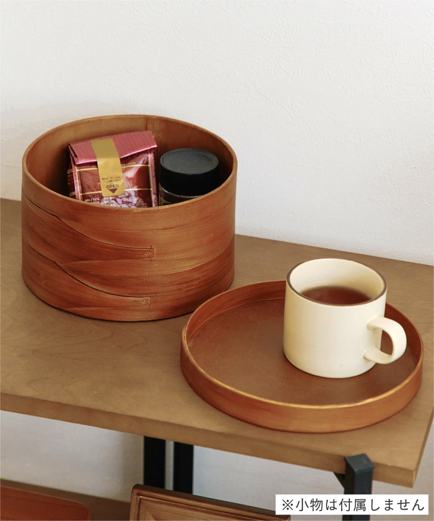 salut!(サリュ) ウッドラウンドボックス