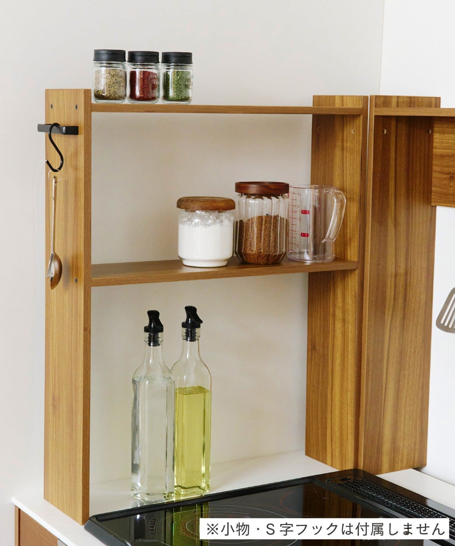 salut!(サリュ) コンロサイドラック2段