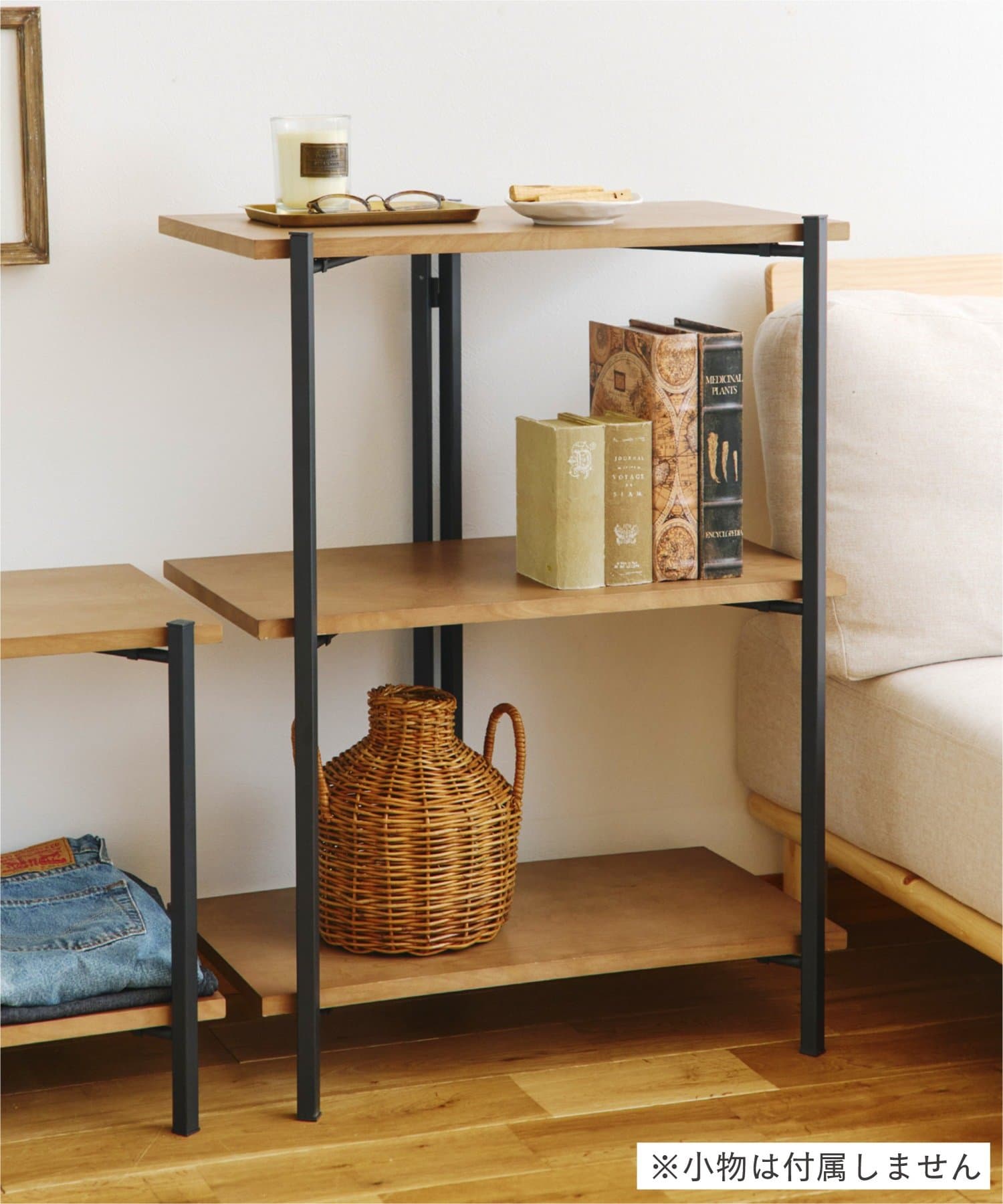 salut!(サリュ) 《WEB限定商品》アイアンウッド3段オープンラック