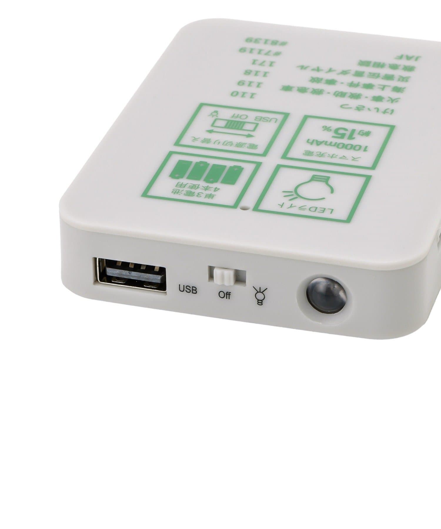 3COINS(スリーコインズ) 防災ライト付き乾電池バッテリー／SOBANI