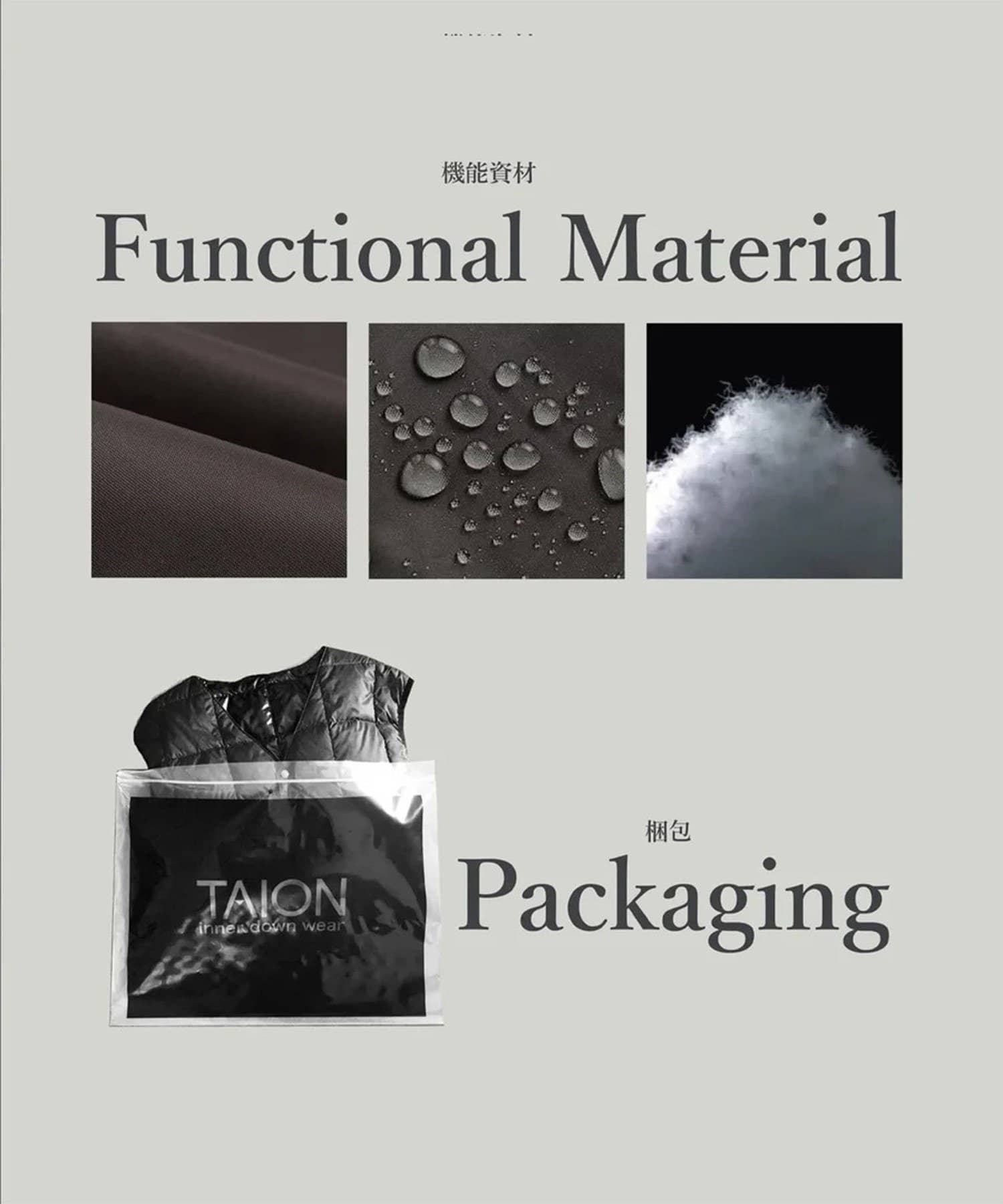 FREDY & GLOSTER(フレディ アンド グロスター) 【TAION】LIVING DOWN PANTS with CUSHION